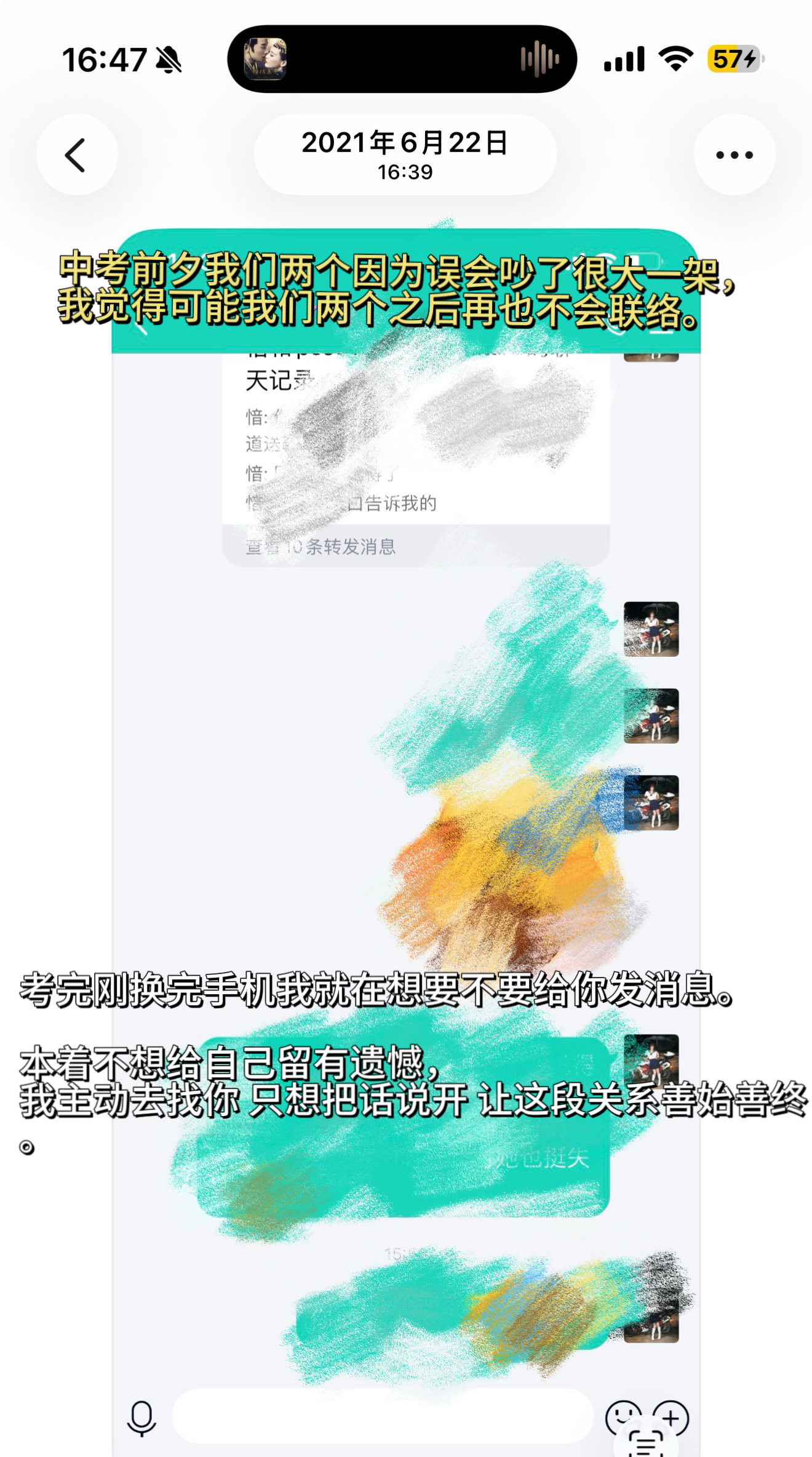 陪你过的第九个生日，世间所有美好来到你身边。亲爱的，生日快乐。在最好的年华尽情做