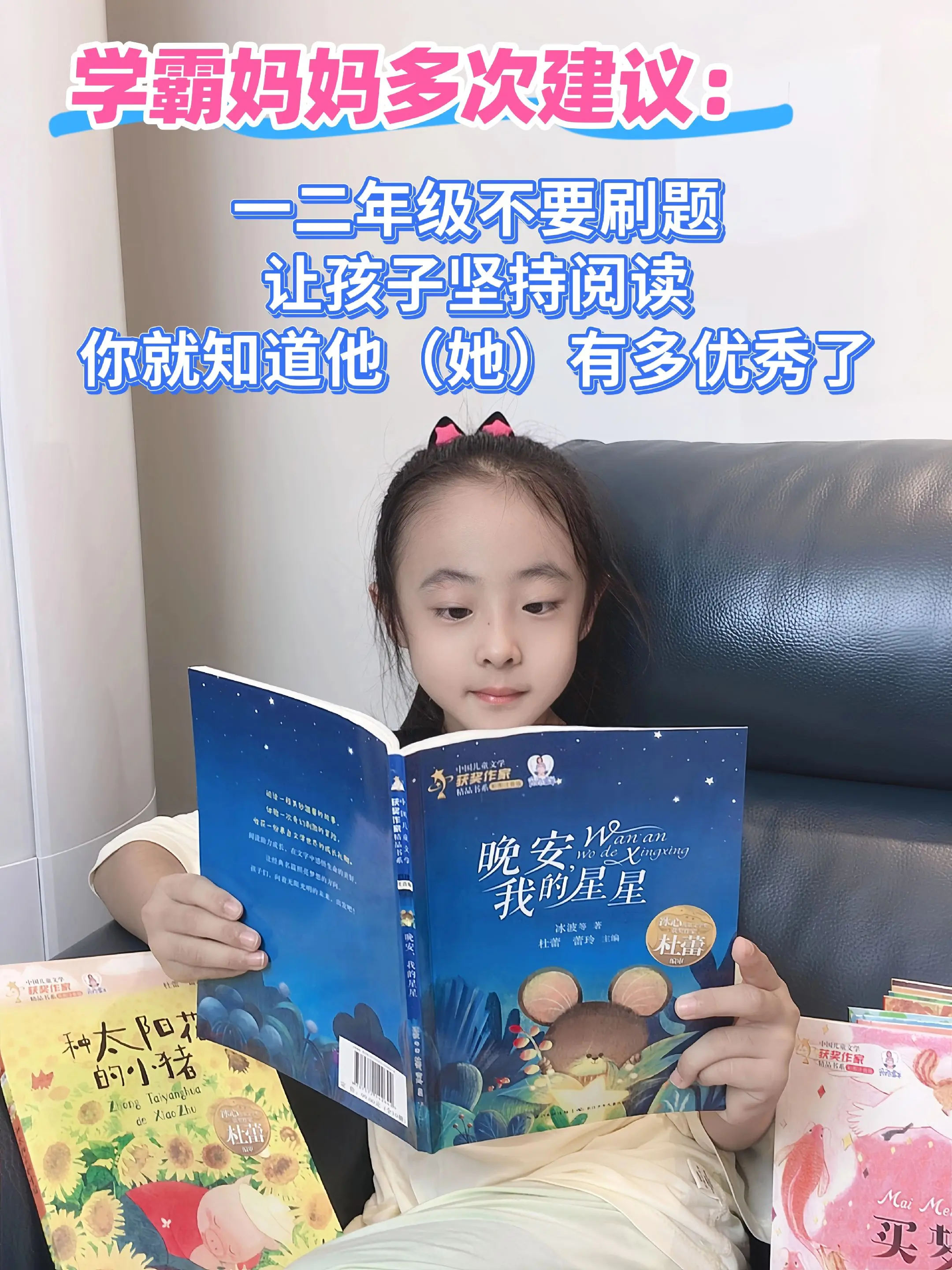 专为一二年级量身打造的课外阅读书🔥。这套中国获奖作家儿童文学典藏集...