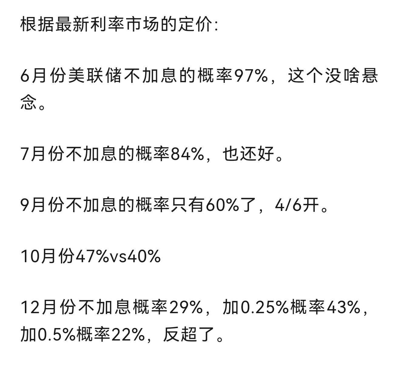 看文章其实不管哪个结论，都是跌了不得不止损，涨了立马清仓对短线交易都是一样的，只