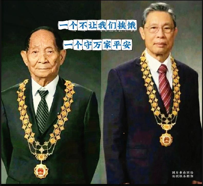 两位国之脊梁！一人保温饱，一人护安康

这张照片，承载无数国人的敬意。两位当之无