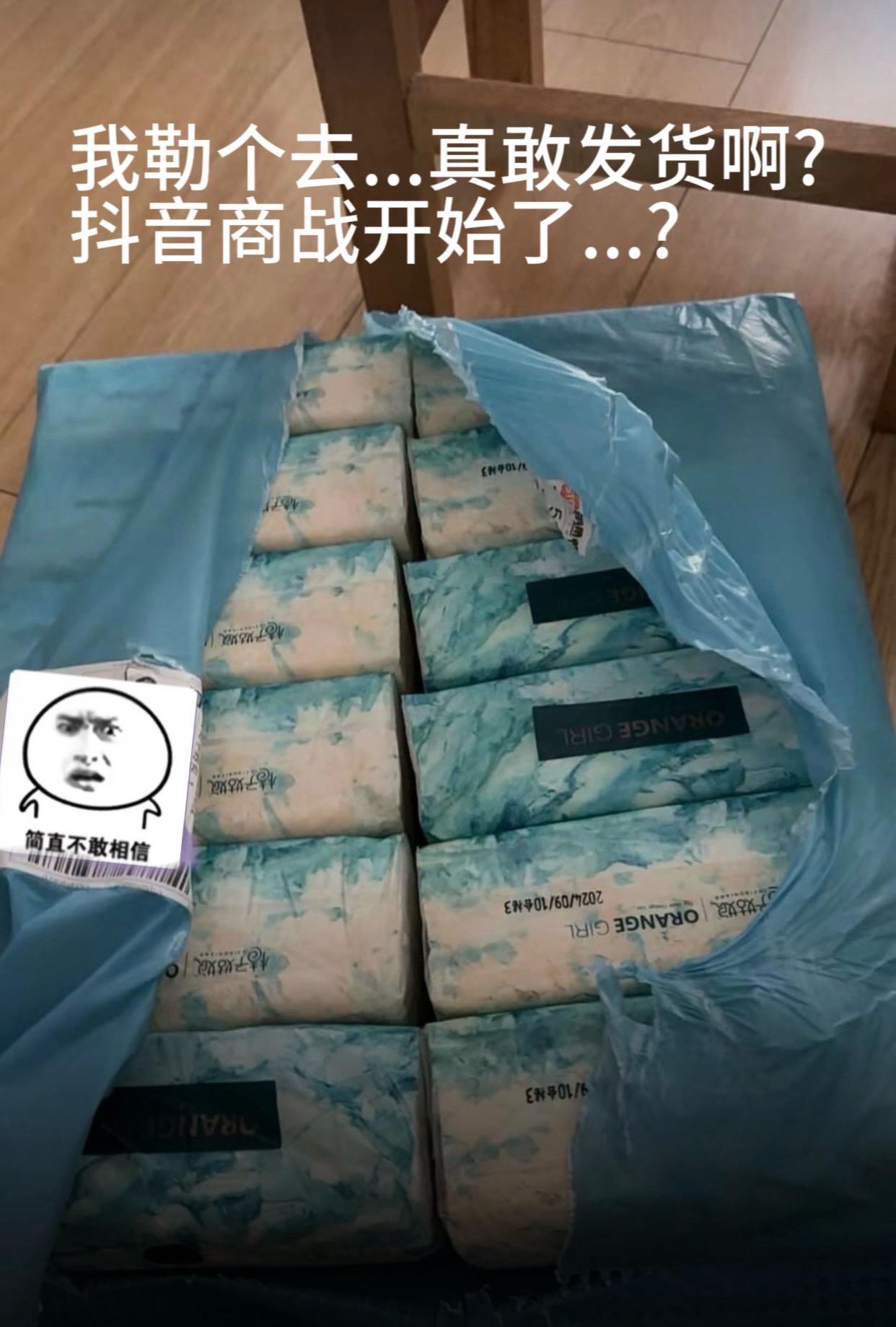 我们宿舍都抢疯了，一代人有一代人的鸡蛋要领