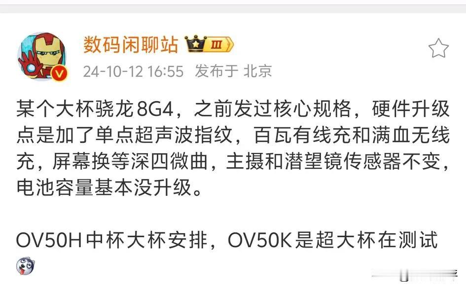 荣耀magic7Pro[灵光一闪]屏幕换等深四微曲形态，而且主摄和潜望长焦没有变