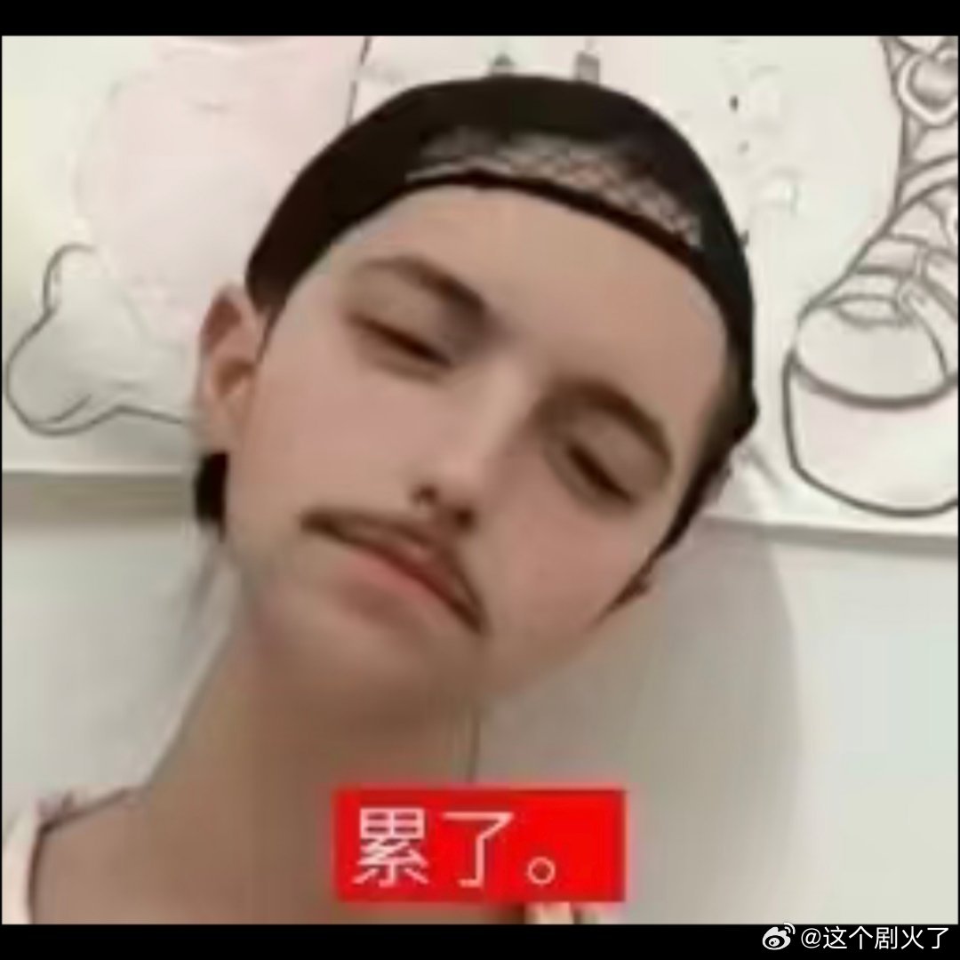 抽象表情包 ​​​