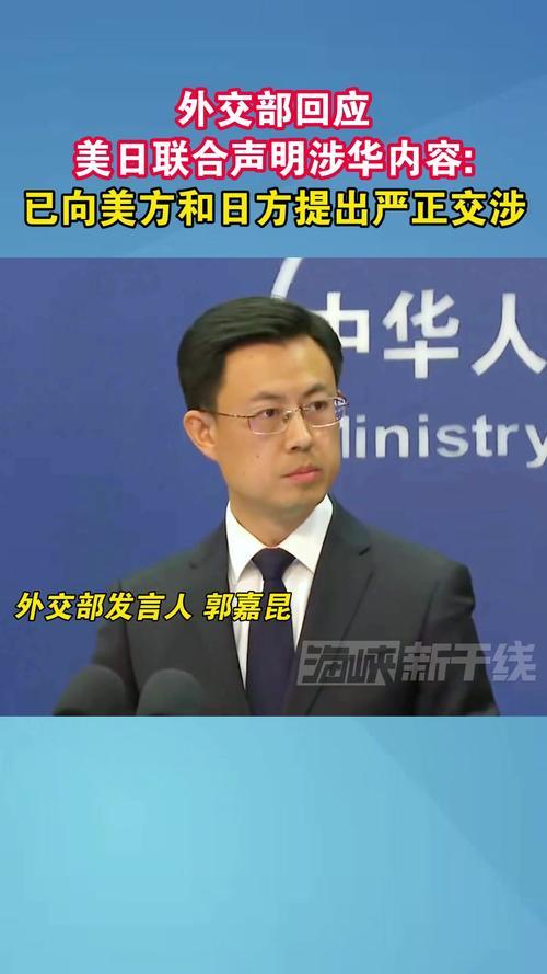 外交部强烈抗议高市早苗涉台行径
 
针对日本首相高市早苗在APEC会议期间与台当