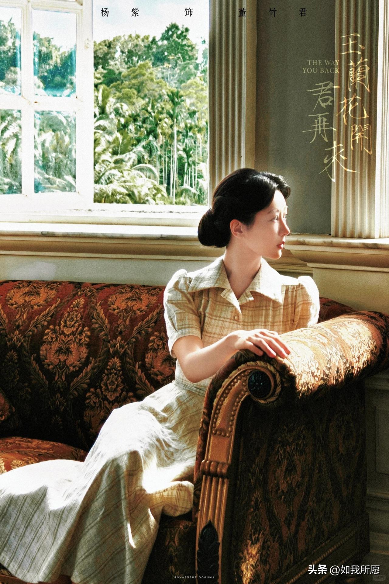 民国奇女子董竹君，
14岁结婚、30岁离婚、
后来创办锦江饭店——这人生剧本，放