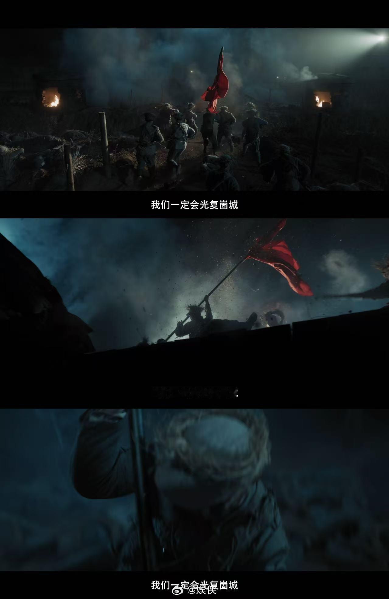 我们的河山今日开播我们的河山《我们的河山》今日上线，还原日军暴行，中华儿女无畏保