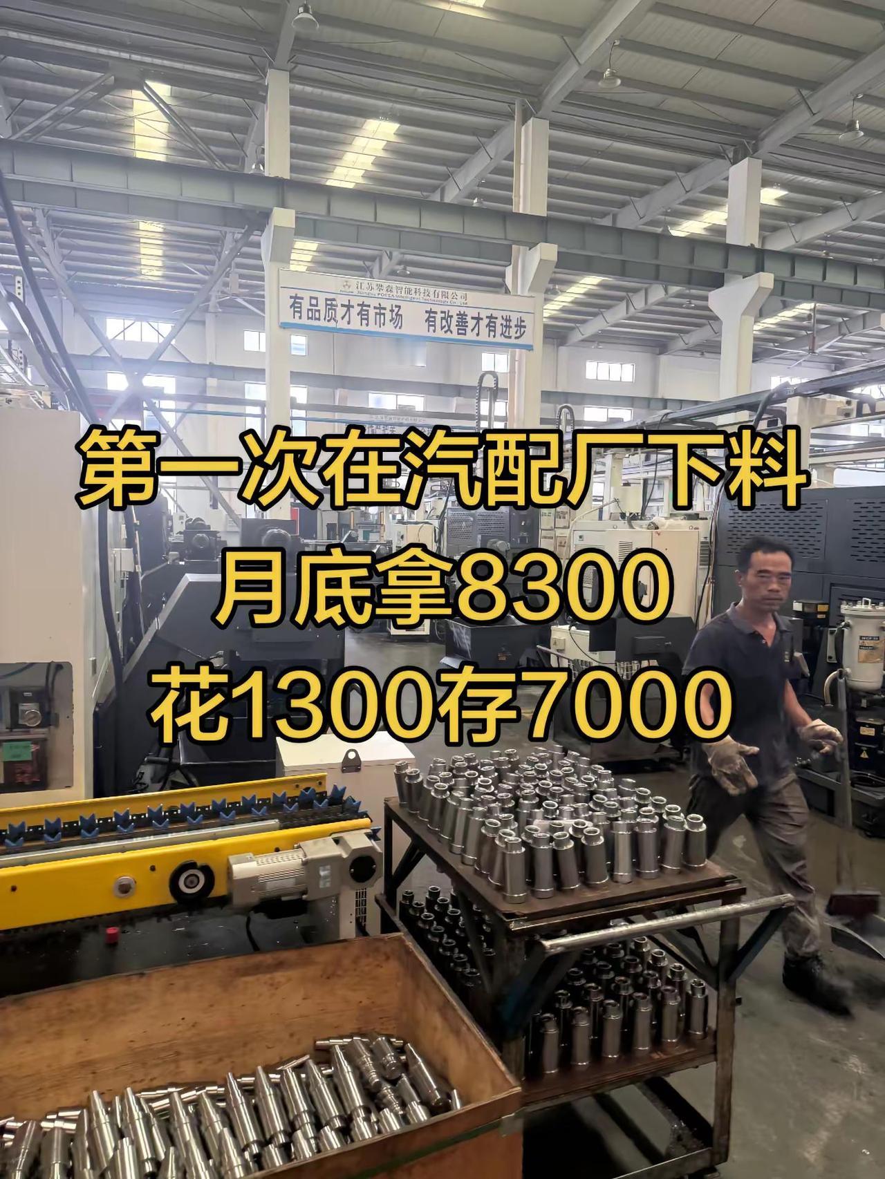 注塑机生产车间注塑机日常工作