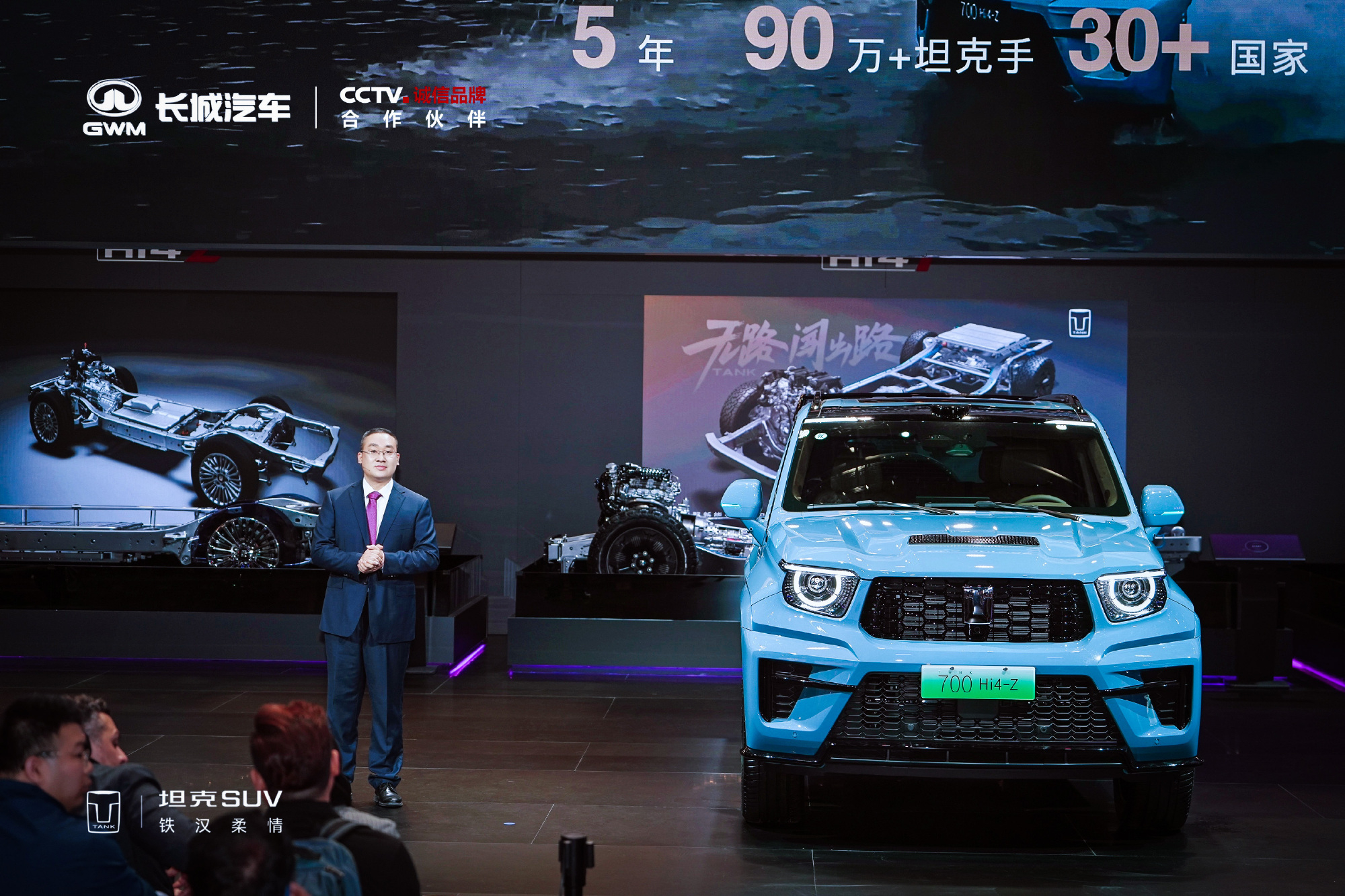 坦克展台还是一如既往的热闹，从300到700，从普通版到限定版全齐了。最火的还是