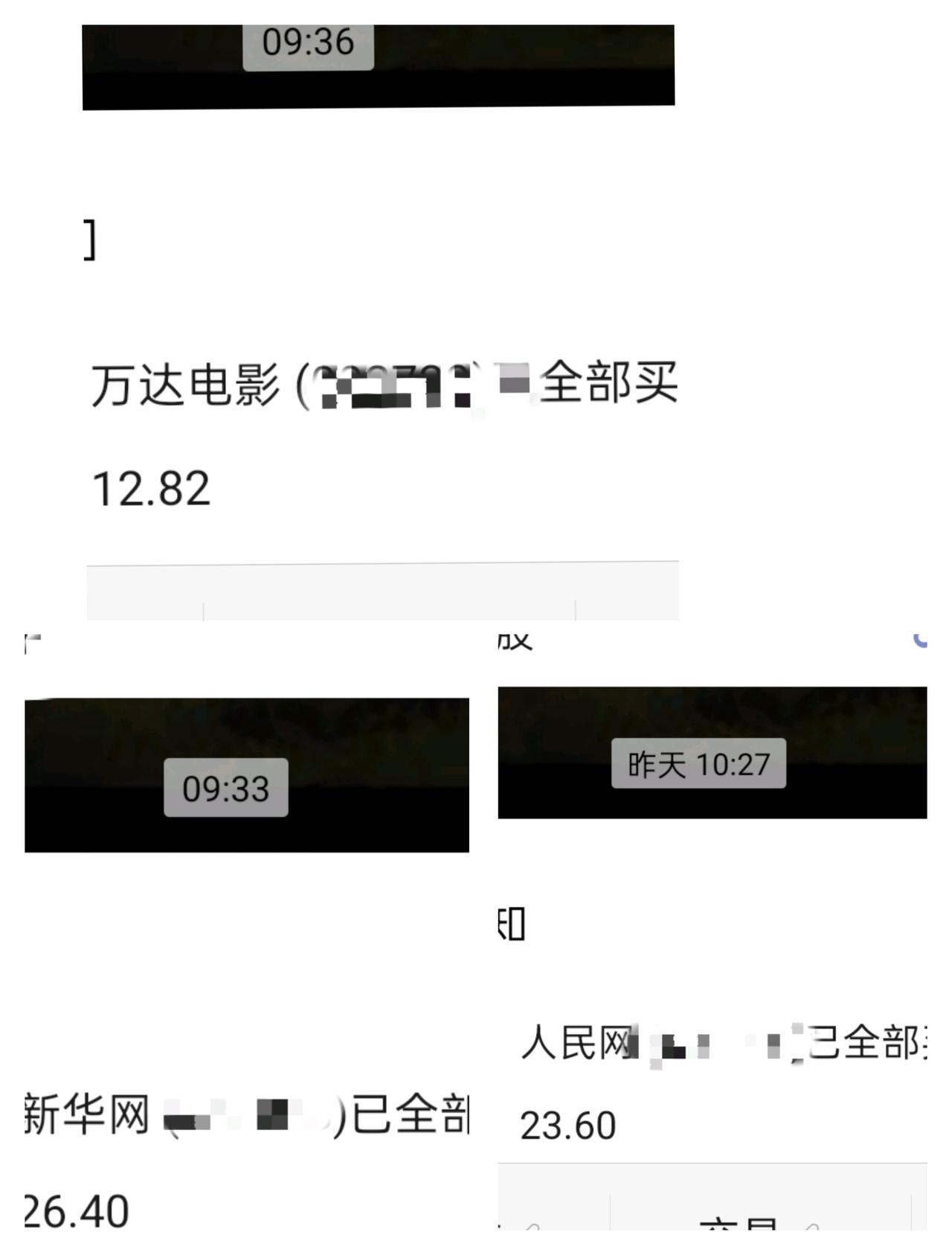 庚寅月主线是传媒我可是提前回答过的。
红包红包🧧节前到手。