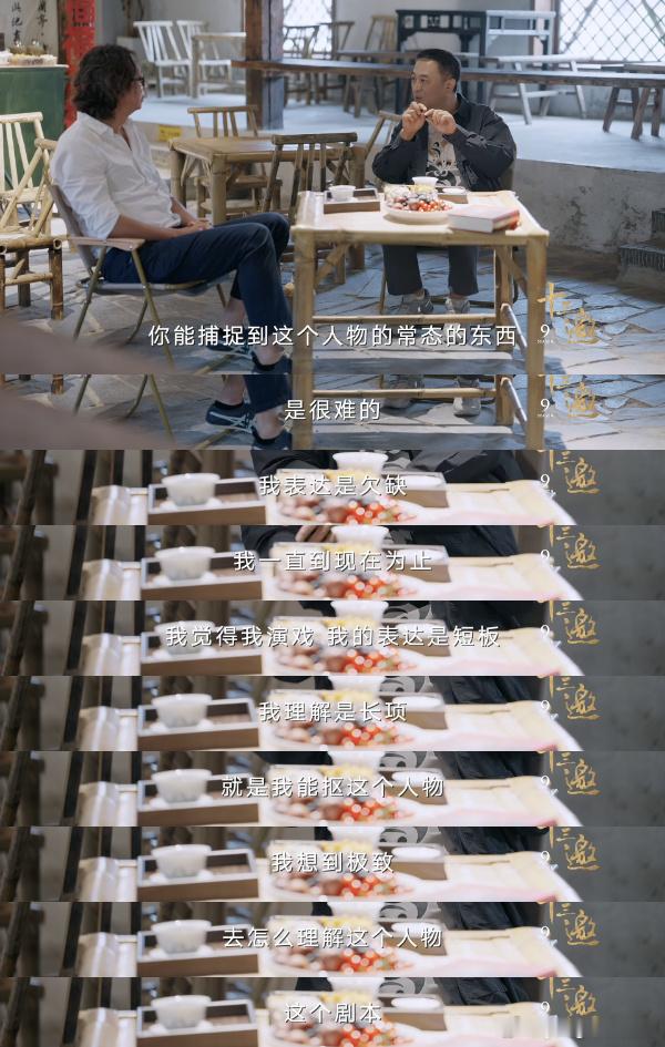 张嘉益时隔9年再上专访 九年等待终见《十三邀》，张嘉益用角色说话，演员的底气永远