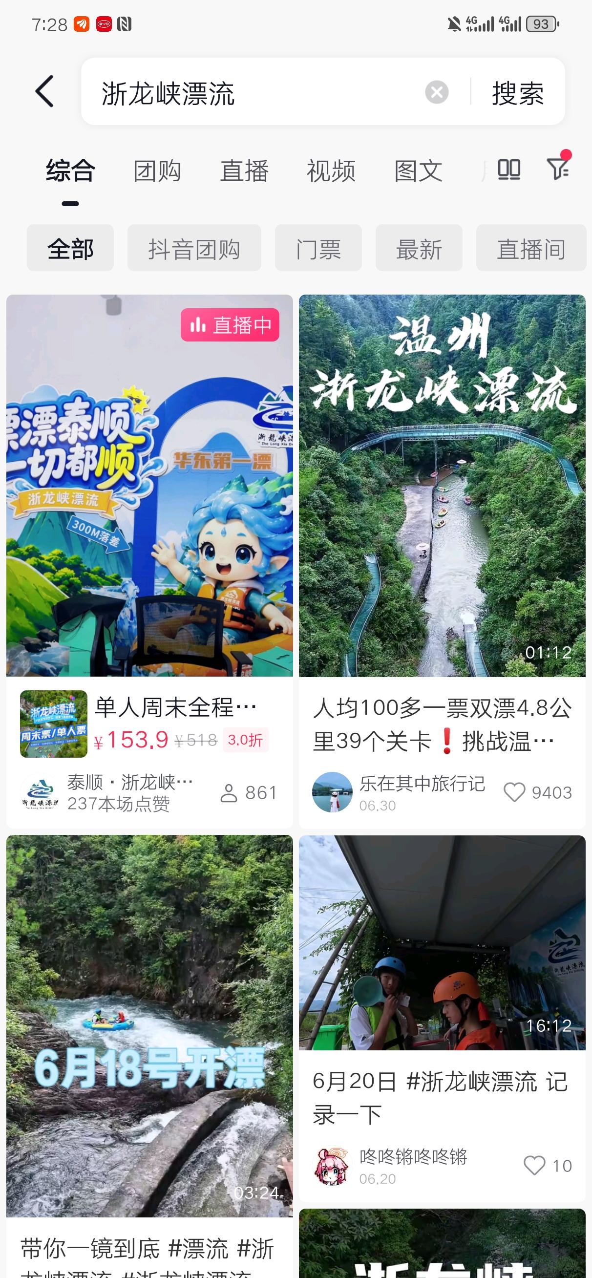 这下均普智能应该会爆吧，
跟智元机器人合作最密切。
周末最大的消息就是智元机器人