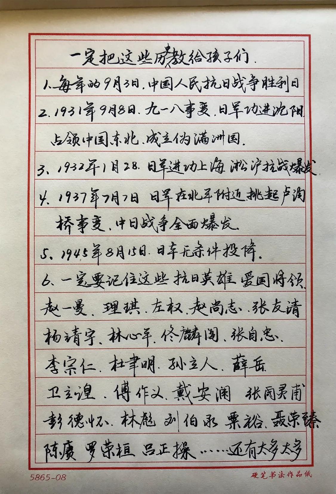 一定多给孩子讲，告诉他们我们的历史。
转发起来

街头采访
问：918事件是哪年