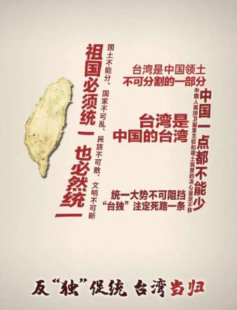 和平统一最大的敌人是谁？很多人以为是赖清德。错了！真相是，最大的绊脚石，恰恰是那