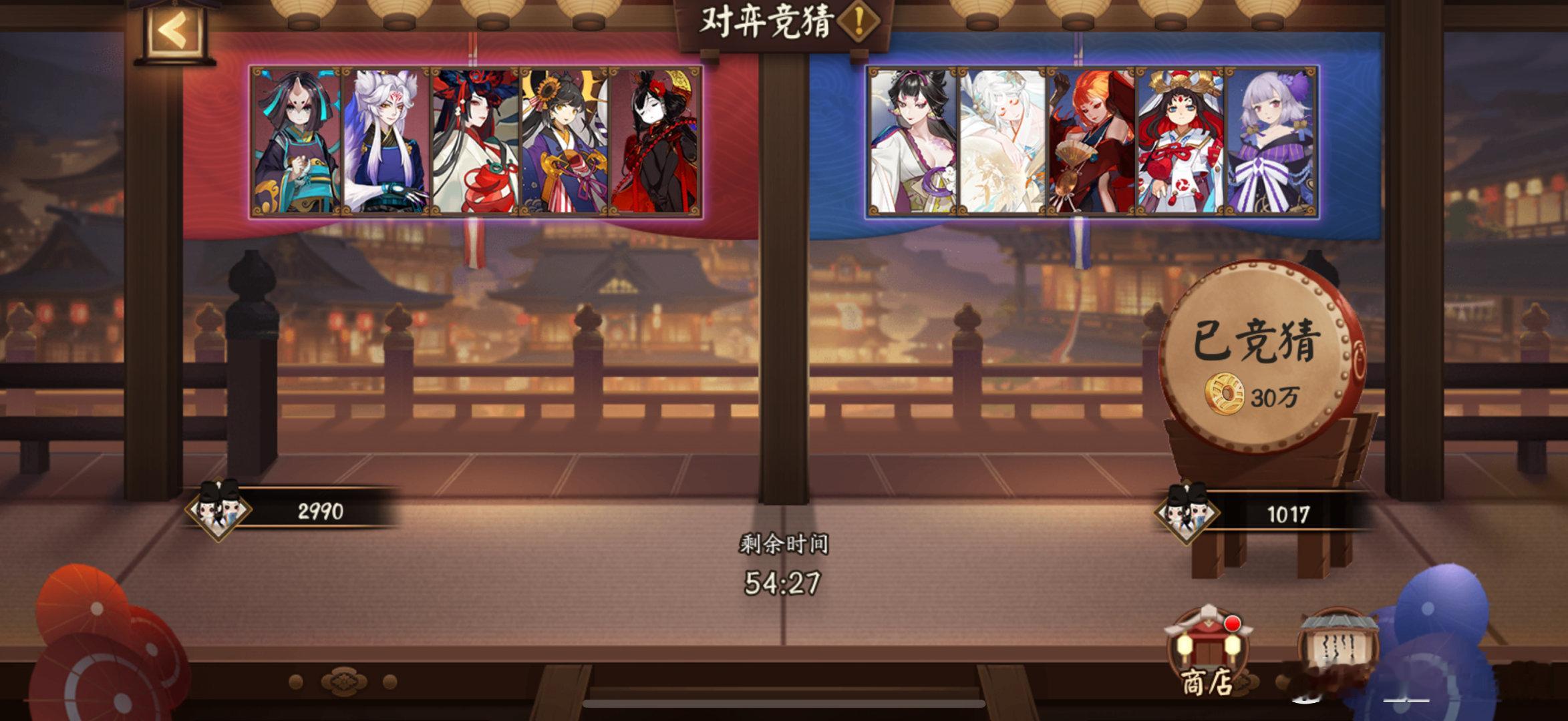 【对弈竞猜分析】 10.3号 16点场   右边。这把真的很想相信妖狐老师，但奈