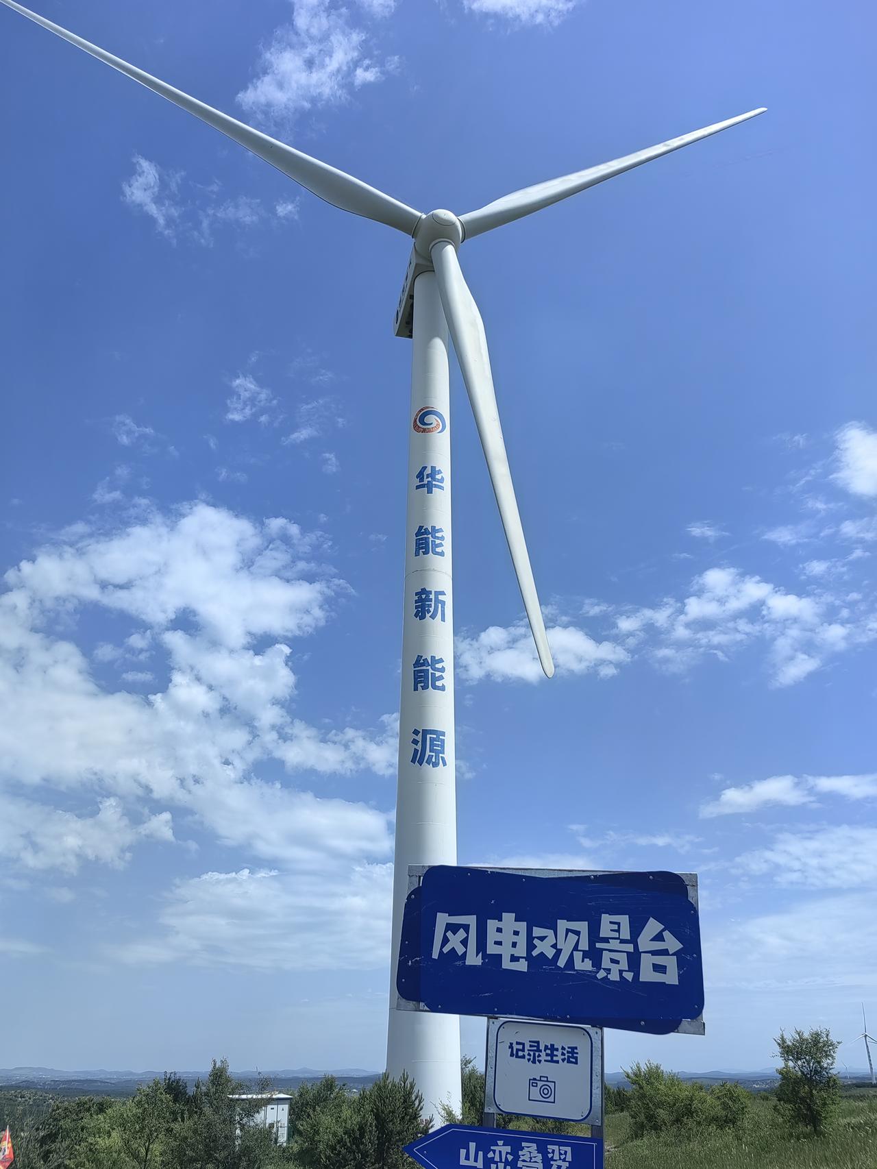 根据“十五五”发展规划，中国的煤炭产能将缩减约百分之二十。届时，在发电能源中，风