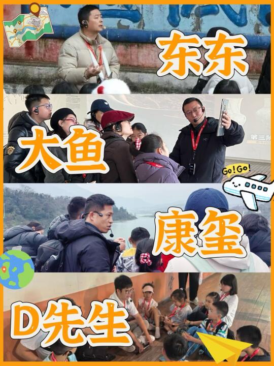 一次成都亲子团，我把大咖说宝藏老师听遍了