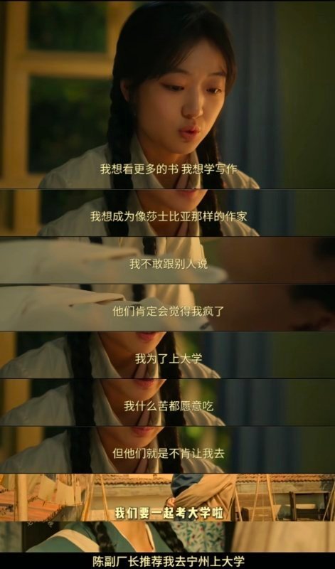 孙千收官文感谢导演孙千发长文深情告别：“我认认真真地跟大家一起追了29集 跟大家