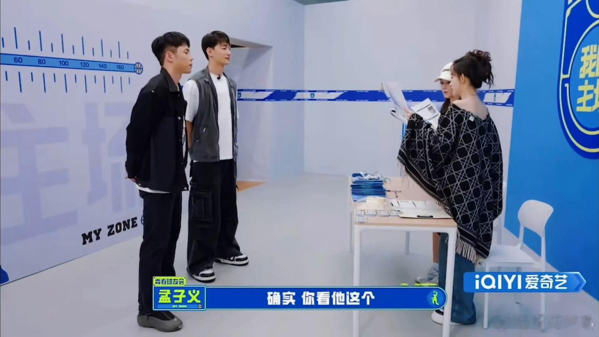 #连孟子义张予曦都认证的撞脸#哈哈哈哈节目组这个选人绝了，“黄轩”“篮球圈陈伟霆