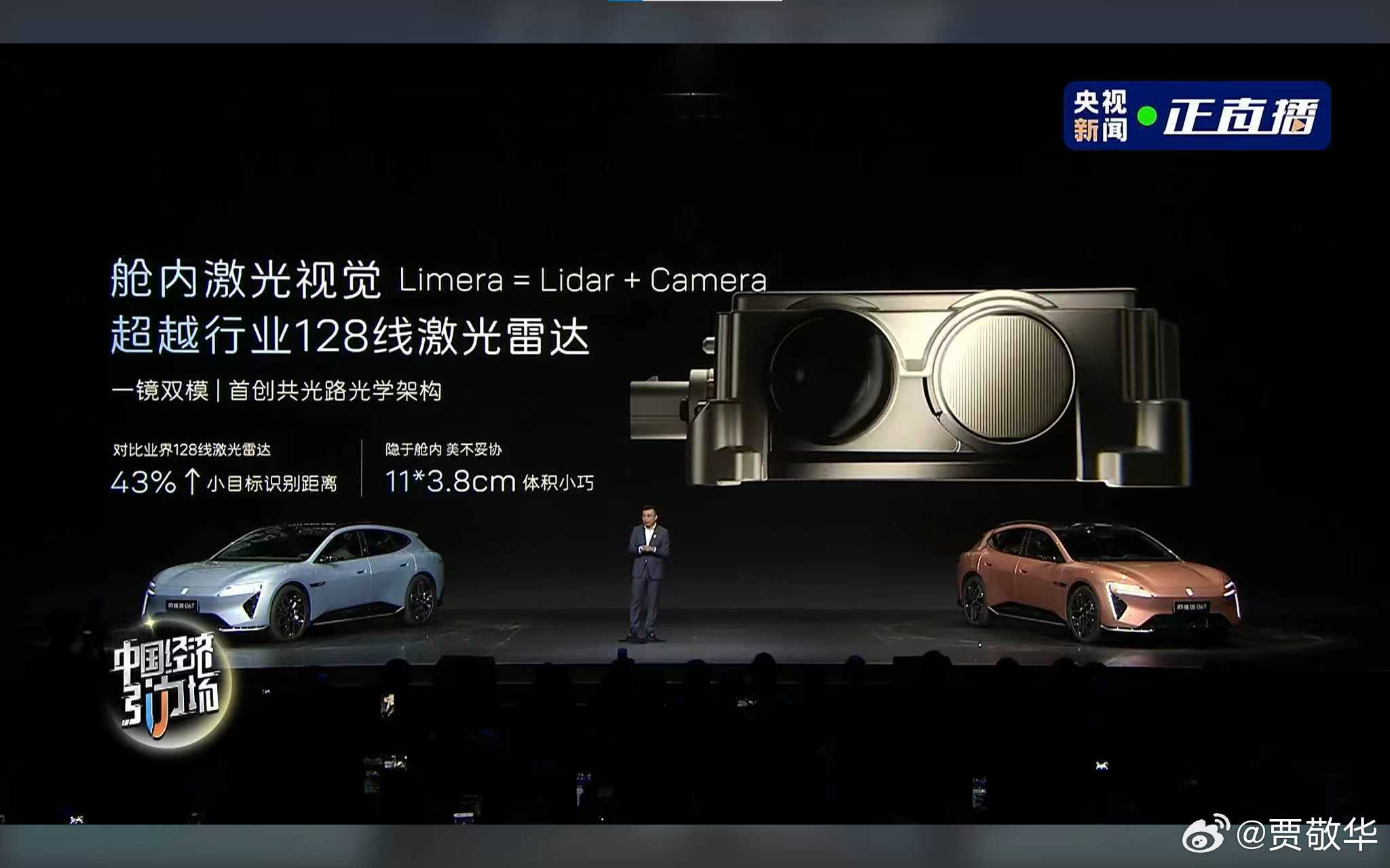 再来看看华为乾崑智驾ADS Pro，同样处处是惊喜！阿维塔06T 把创新科技藏在