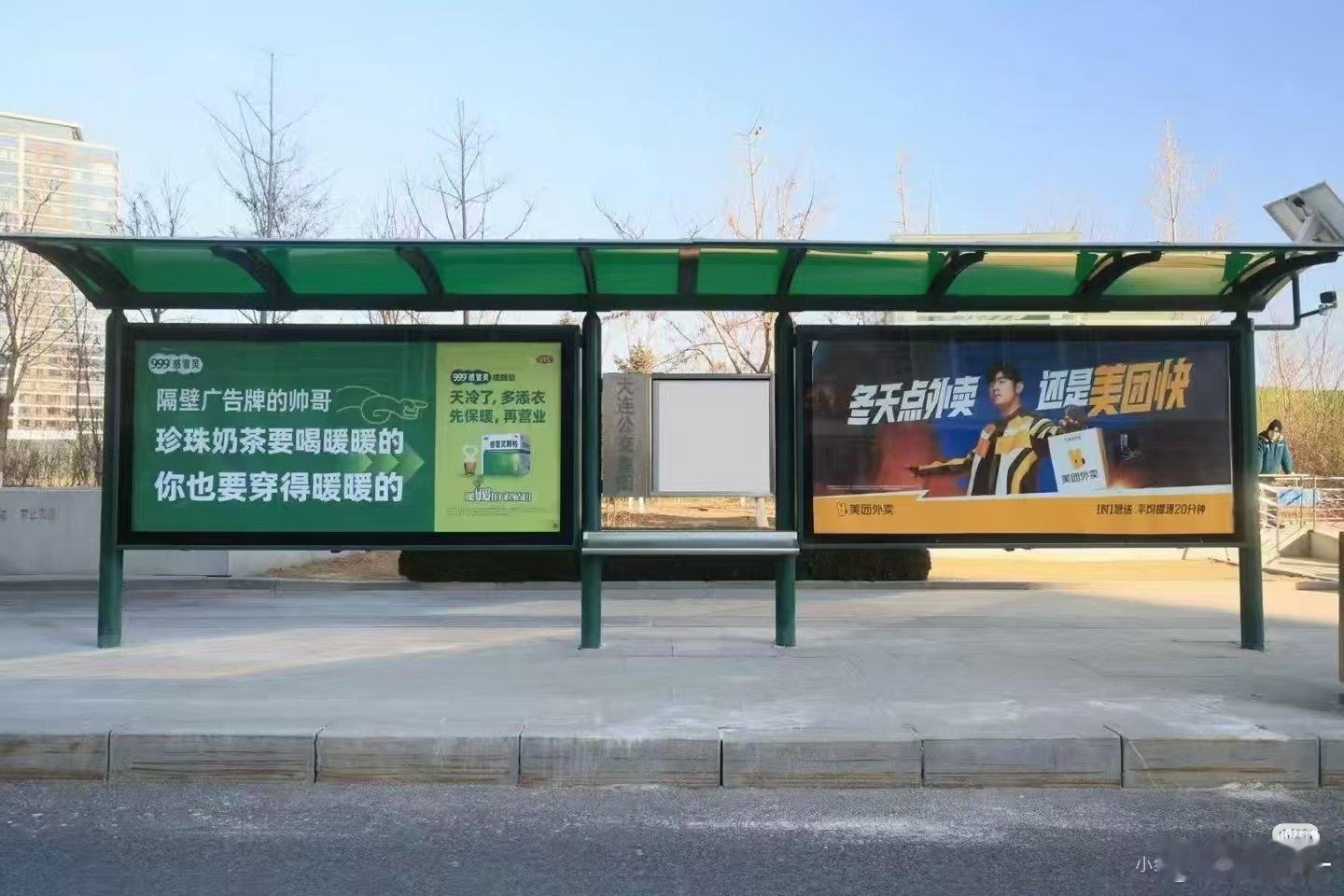 999感冒灵营销鬼才 999感冒灵是请到了营销鬼才了吗哈哈哈不同地点的文案也不一