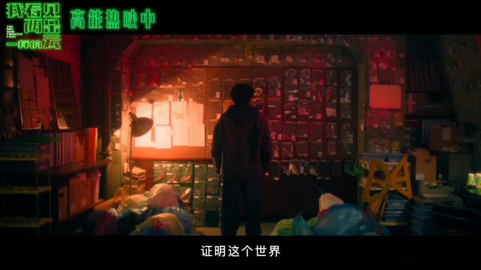 我看见两朵一样的云今日上映我看见了两朵一样的云院线同步开播，王源文淇演绎灵魂羁绊