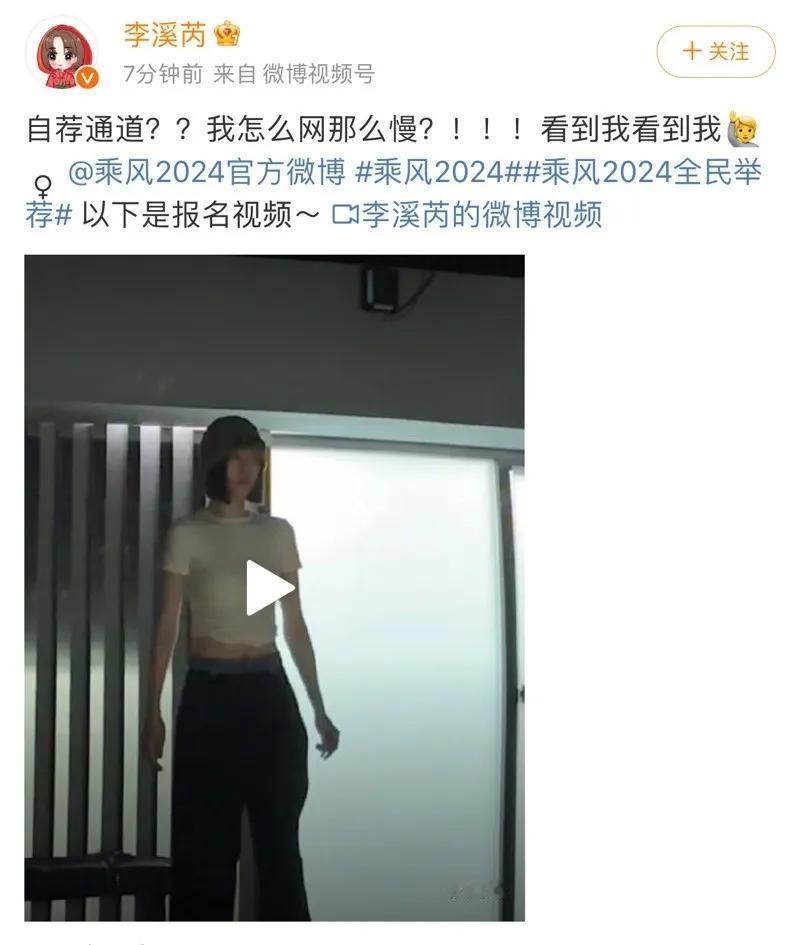 好多明星都想通过参加浪姐翻红！