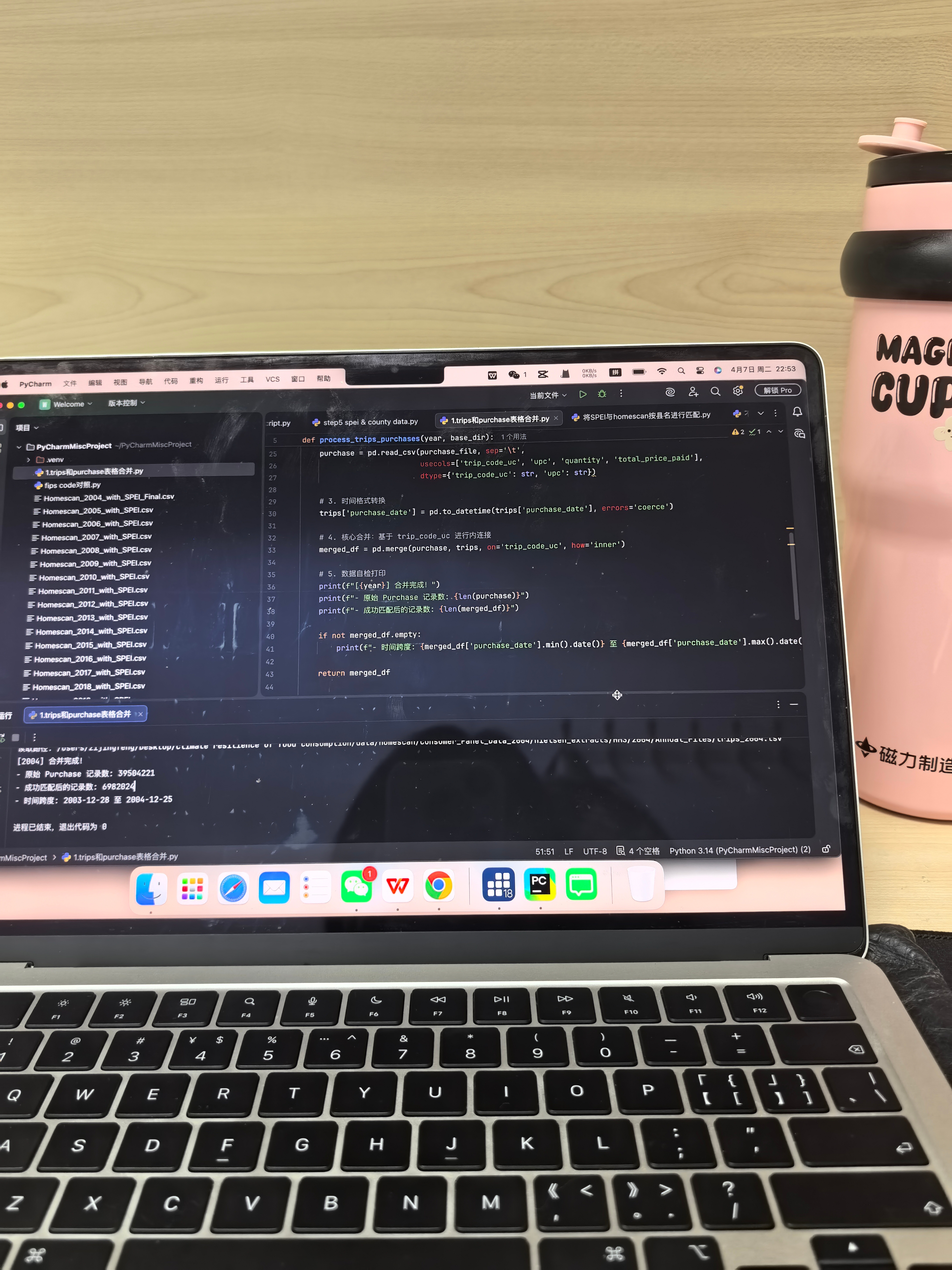 李健《人间共鸣》人间共鸣 听完这首还能再肝两小时🥹 