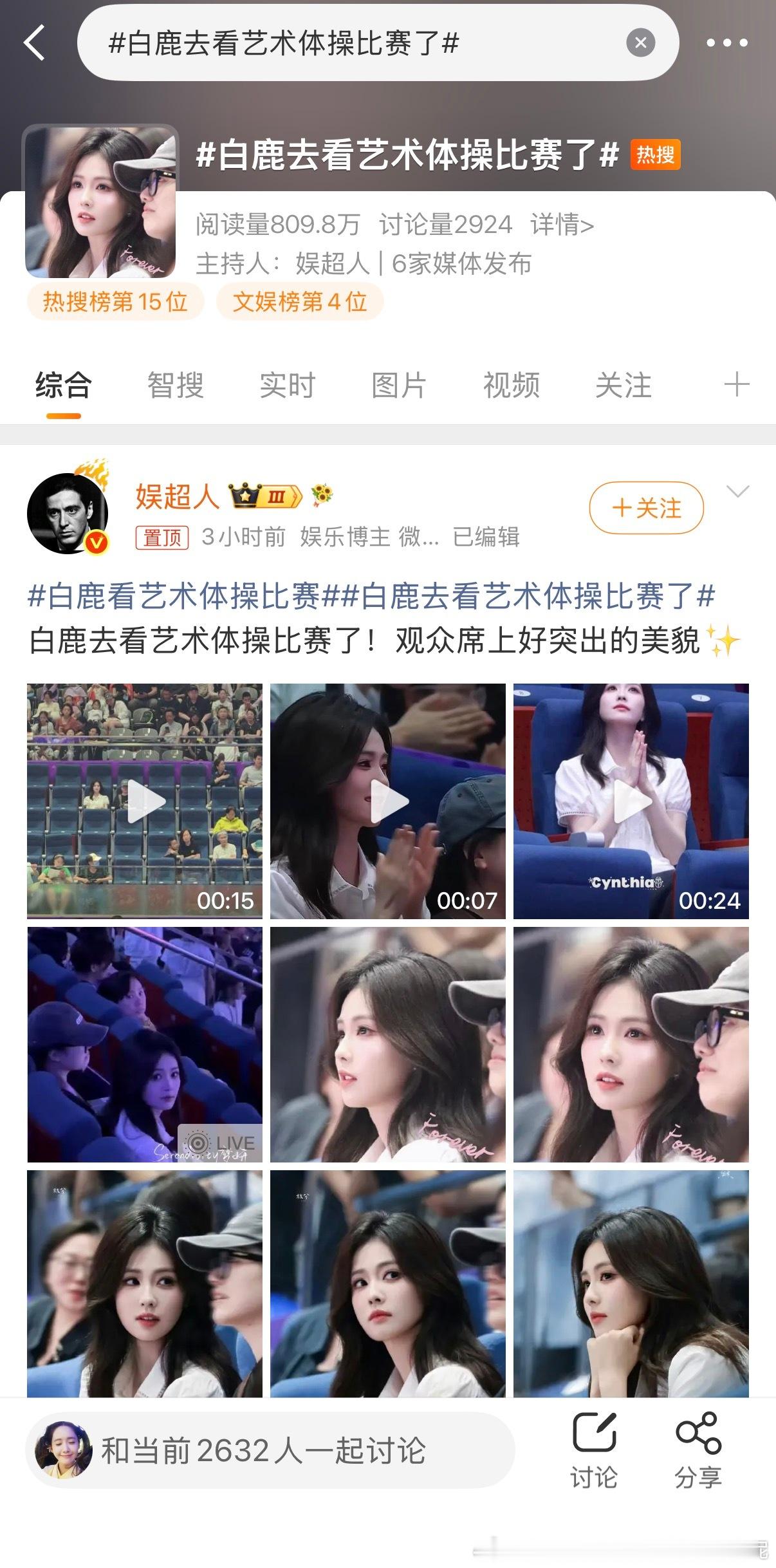 解约之后要从正剧上靠了吗？她就庆幸没有对家吧