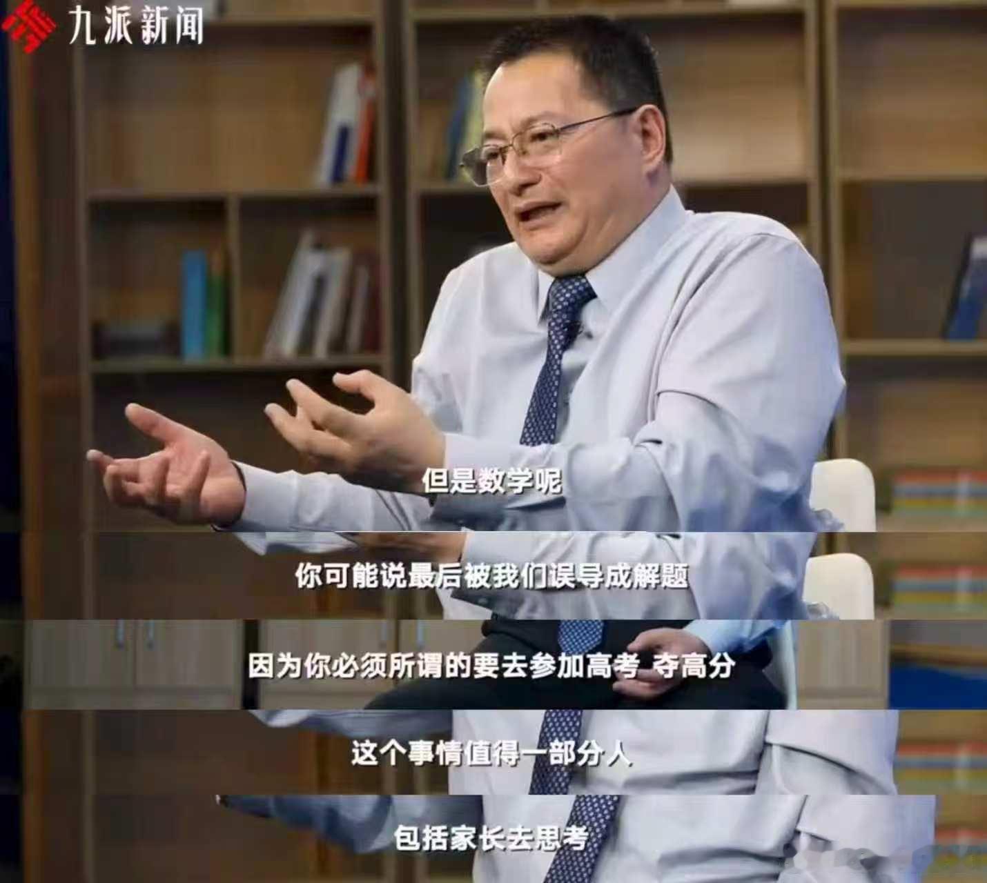 葛军称不会再出高考题素有“数学帝”之称的葛军，曾多次参与高考数学出题，如今明确表