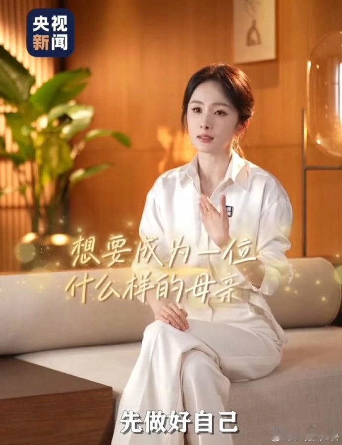 杨幂说女人要承认自己的不完美？

这就很扯了，什么时候女人要很完美了？

是不是