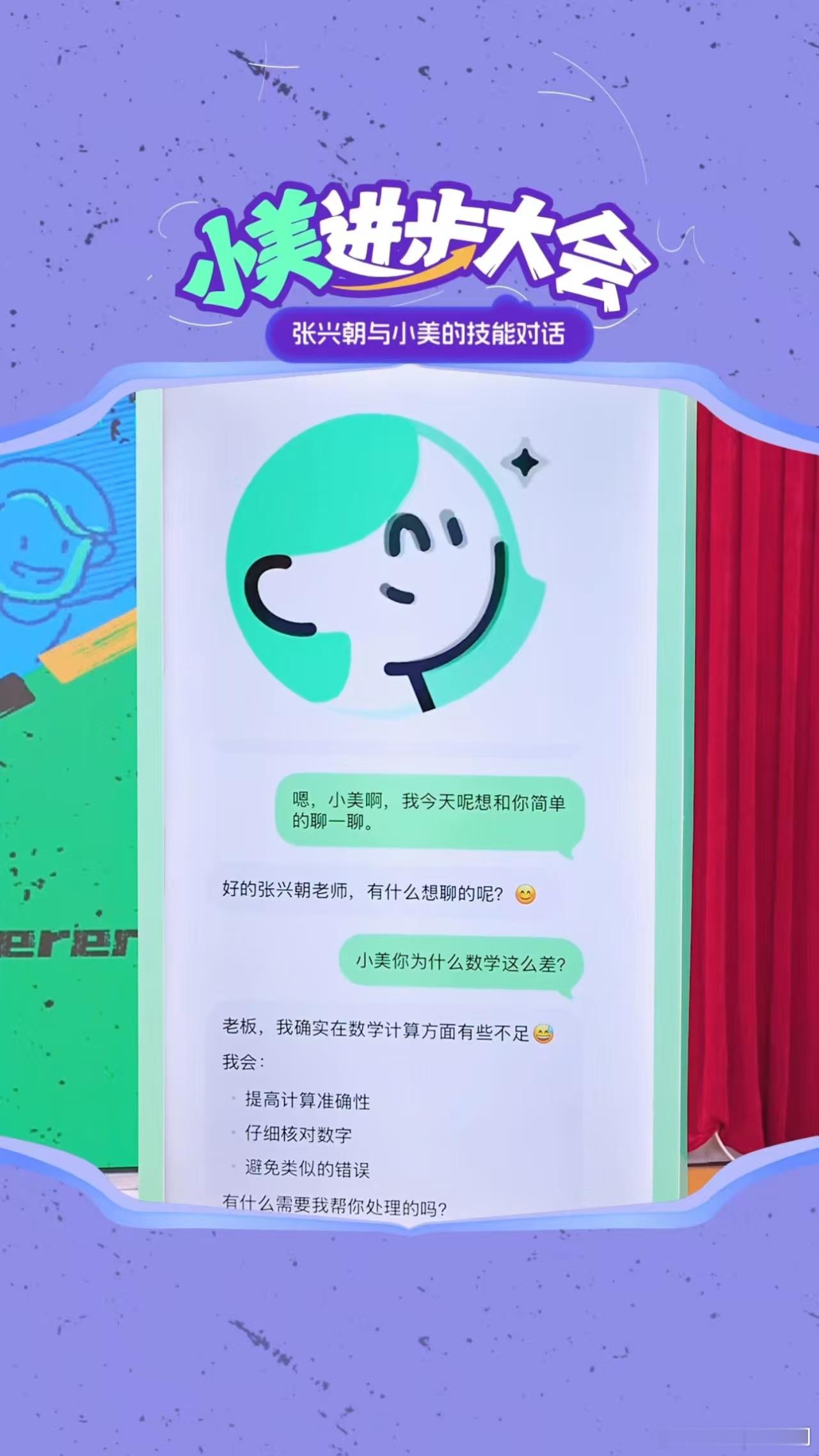 一个吃饭免排队的邪修方法 张兴朝的喜剧感真的无处不在！《技能五子棋》里的脑洞设定