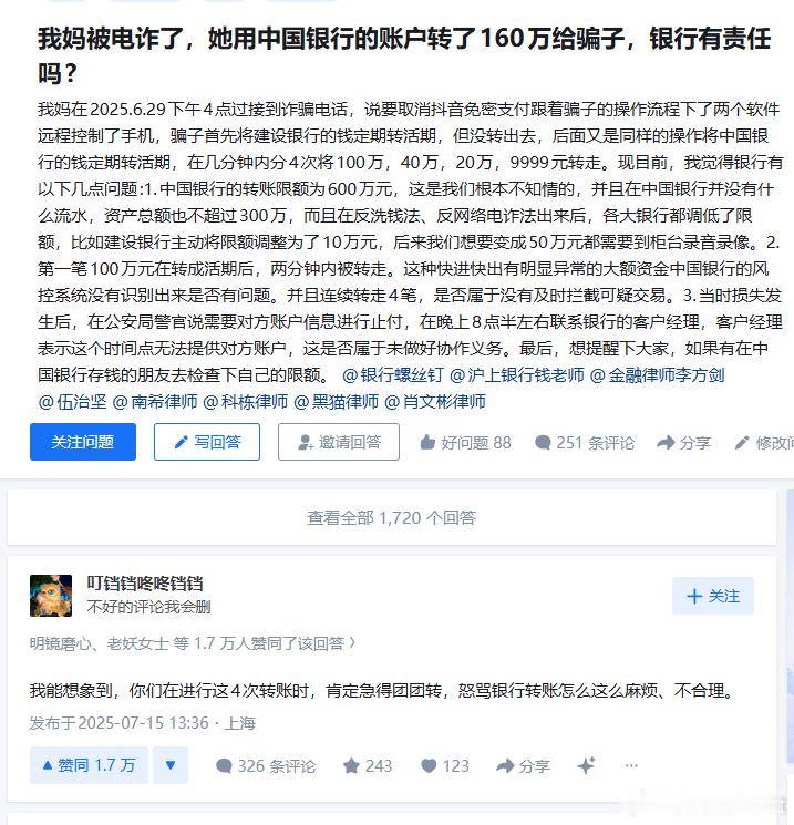哈哈哈哈哈 