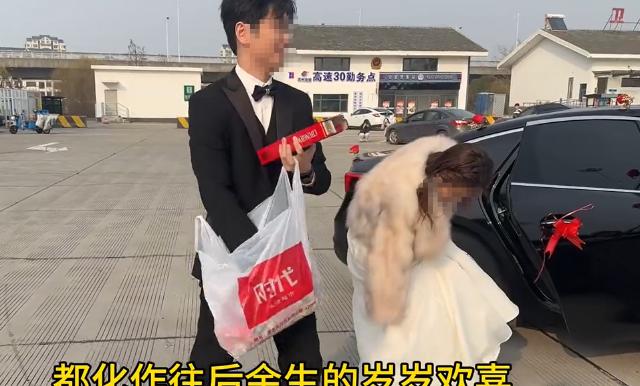 一辆婚车，没车队，

没伴郎伴娘，

就俩人开在高速上。

那天是2月11号，小