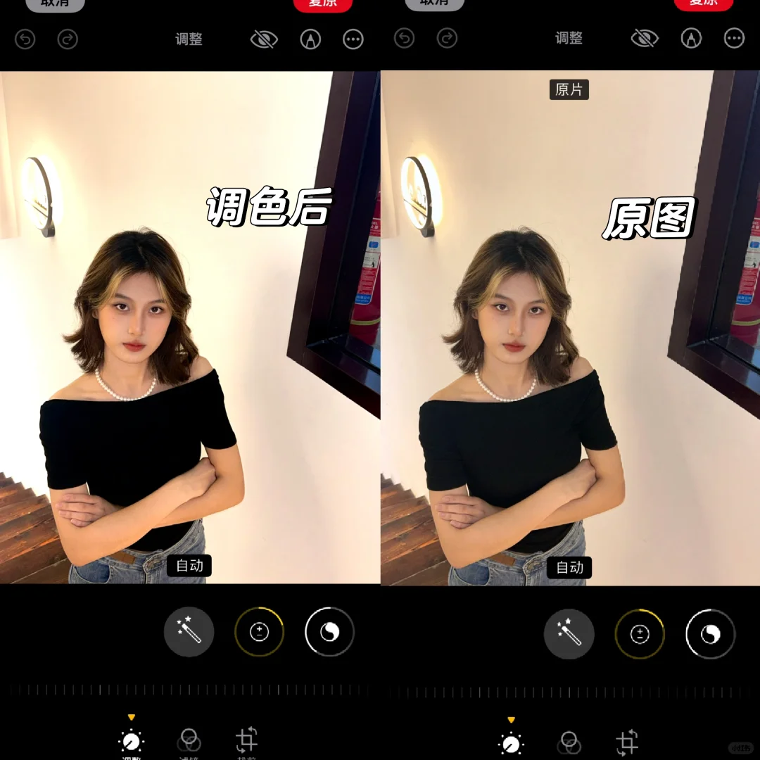 如何让照片变得更高级 你只需要学会调色