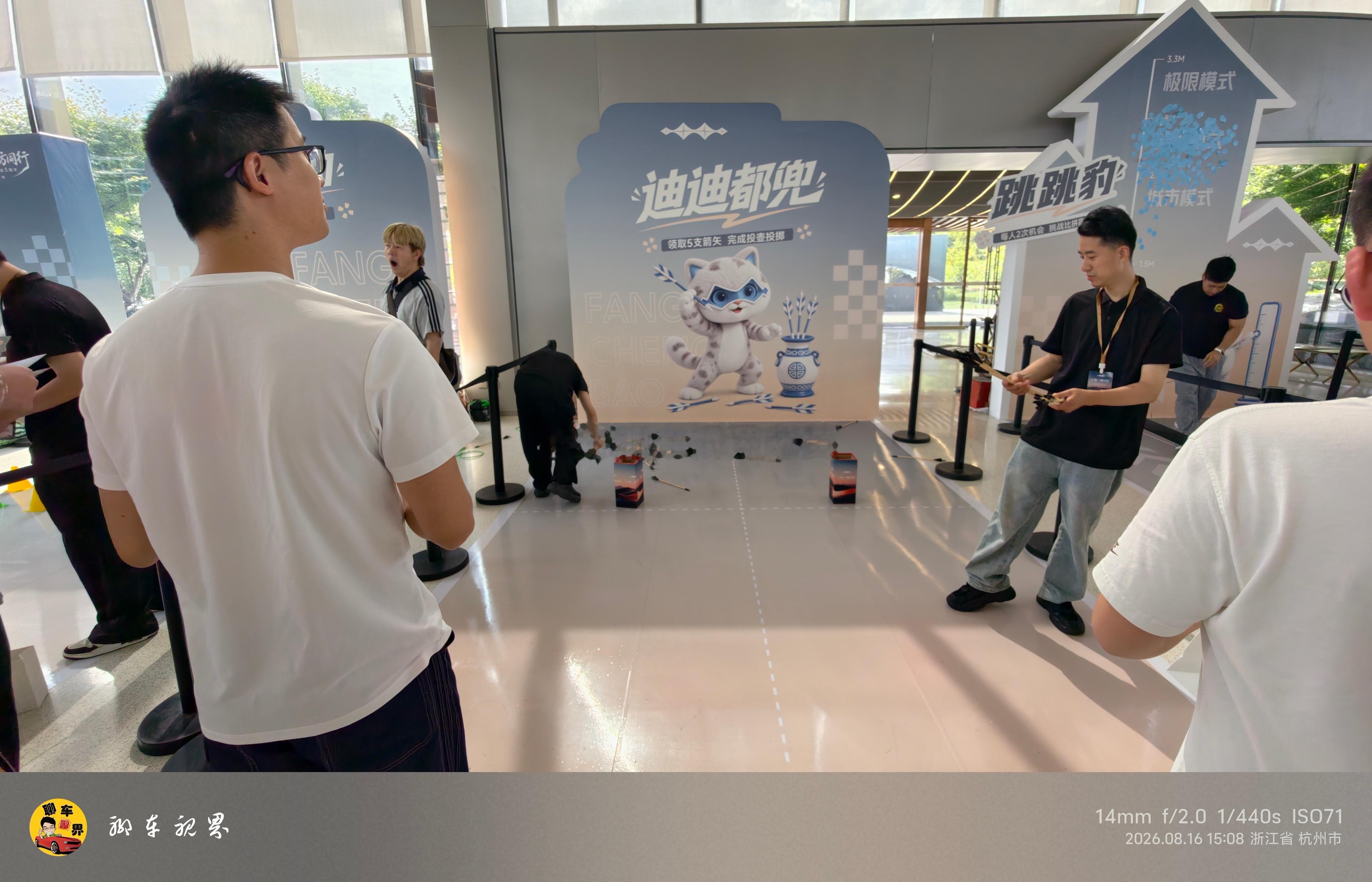 同频方同行方程豹3周年生日快乐好人有好豹﻿ 方程豹三周年生日快乐，一起来投壶吧！