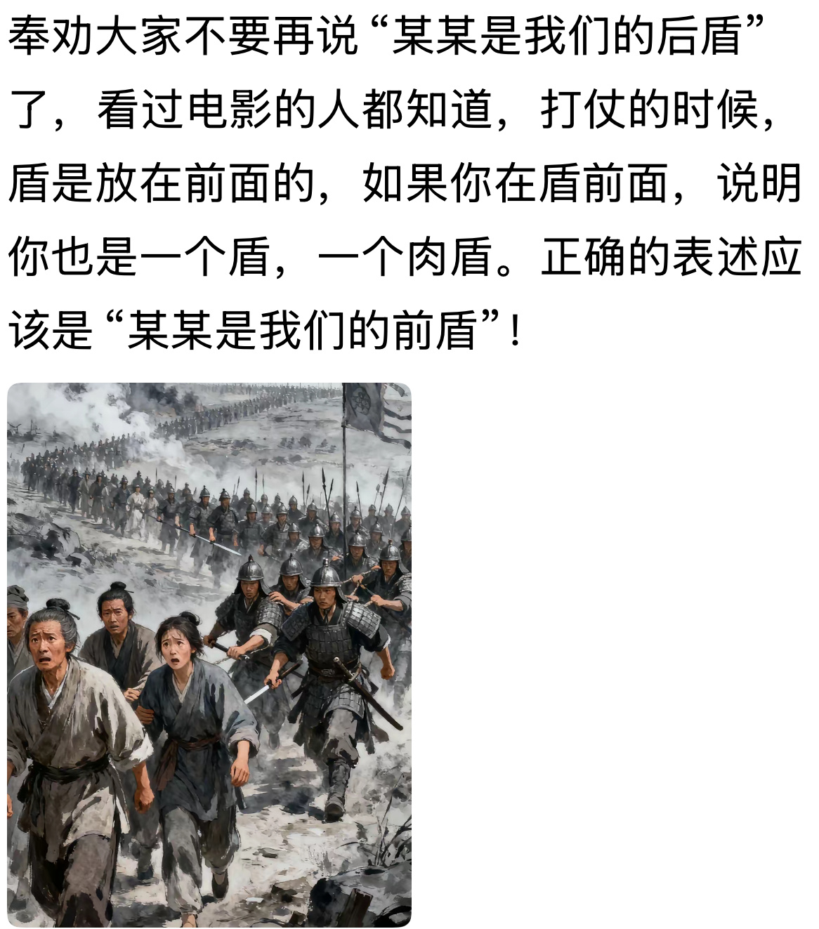 哈马斯：我们是加沙人民的坚强后盾！[允悲]中东局势加沙地带后盾 ​​​