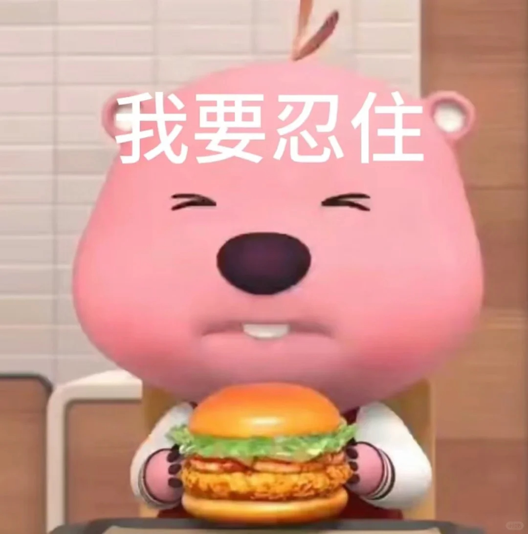 #100斤减到120斤的秘诀# 你没看错，是 100 斤减到 120 斤！多吃高
