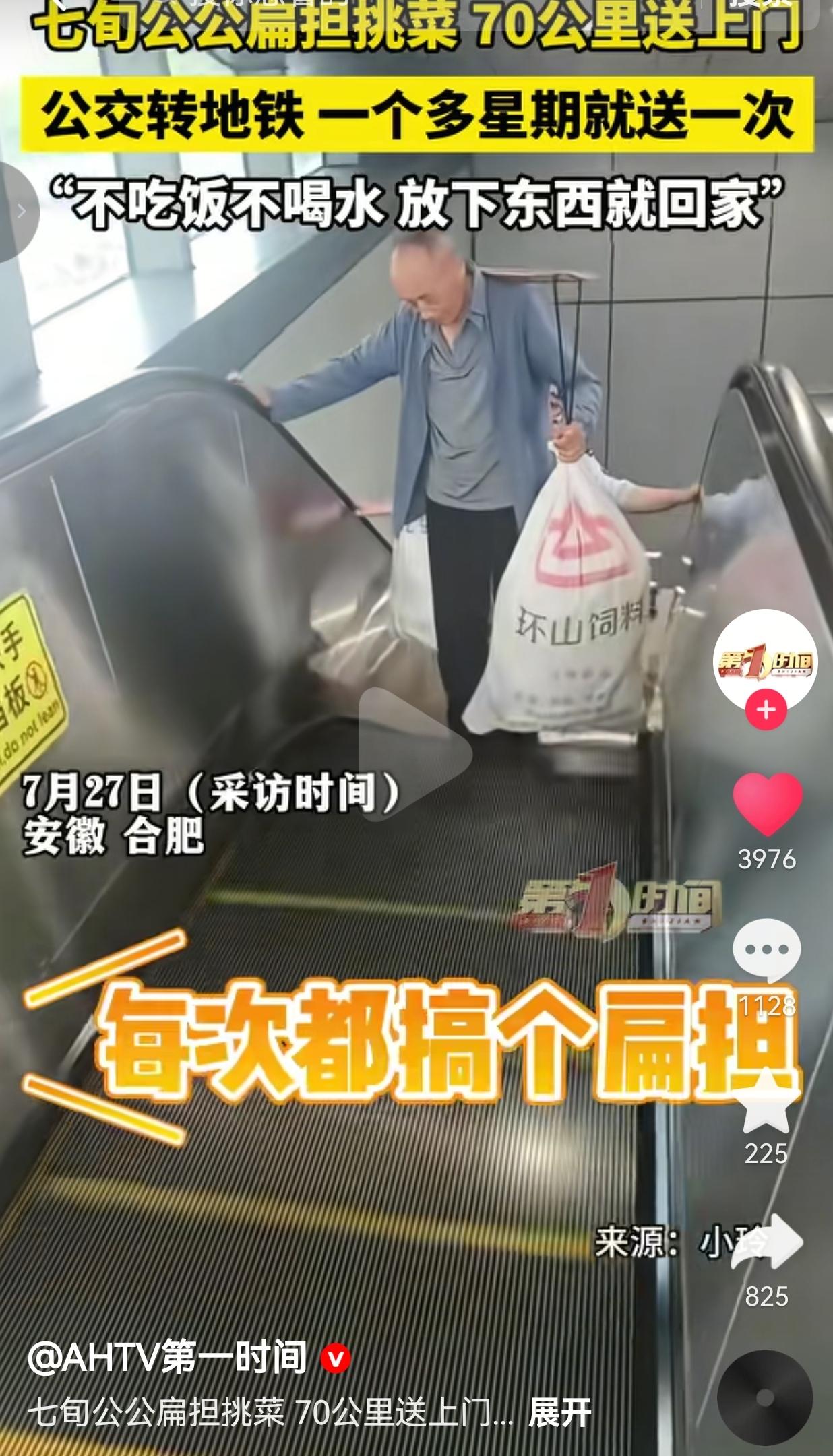 父母对子女的爱，从来没有轰轰烈烈的场面，全都藏在一筐自家种的青菜、一桶土榨菜籽油