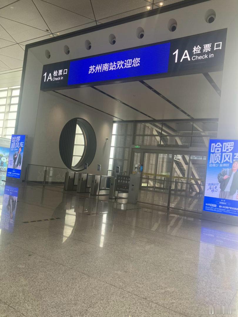 第一次走苏州南站，距离市中心50公里，还不通地铁
