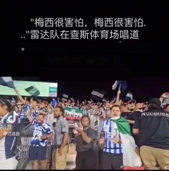 #梅西赛后与对手教练组起冲突#全世界都知道的事，梅西裁判绝代双骄。梅西不相信，梅