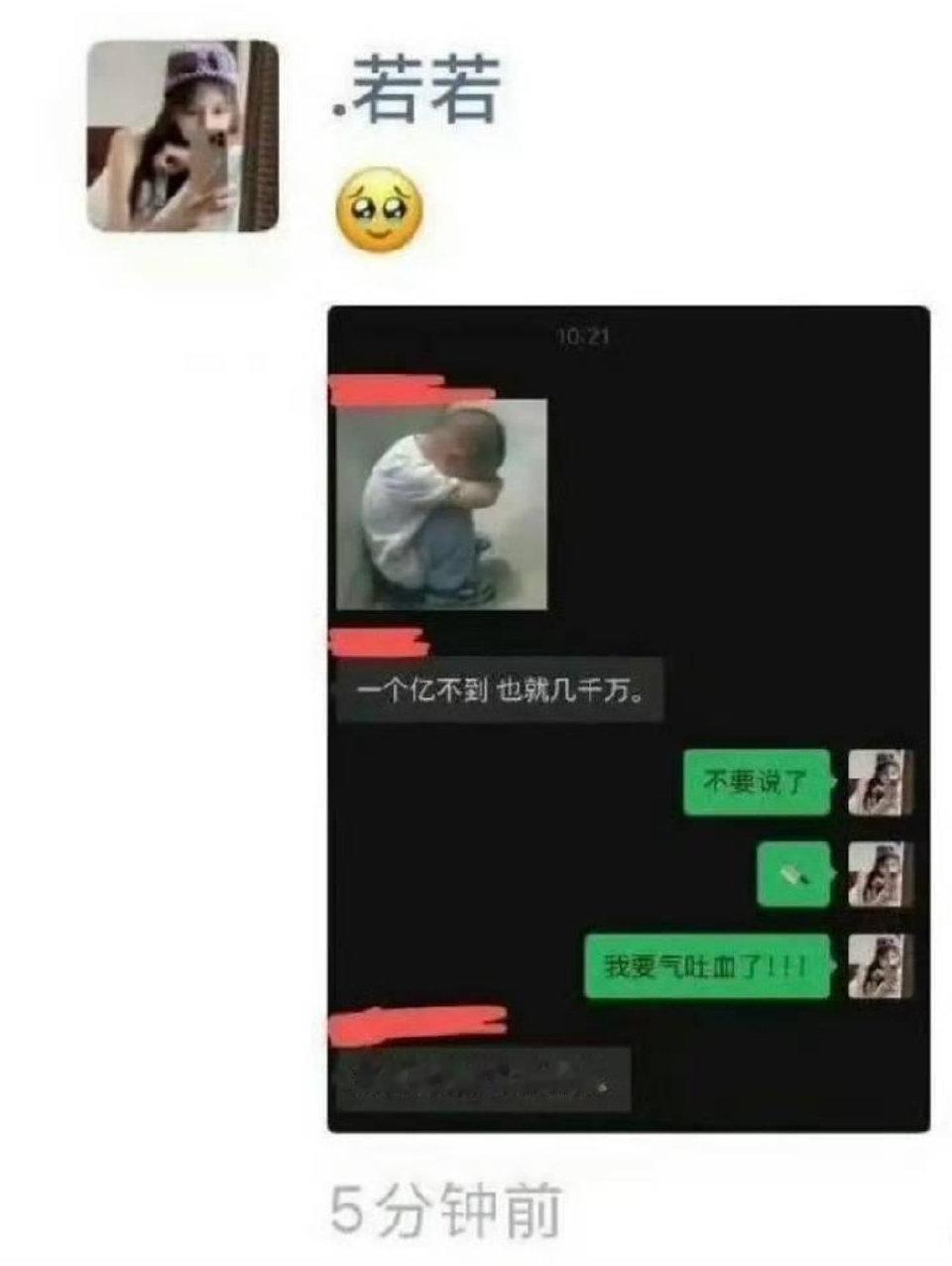 ？？？？？ ​​​