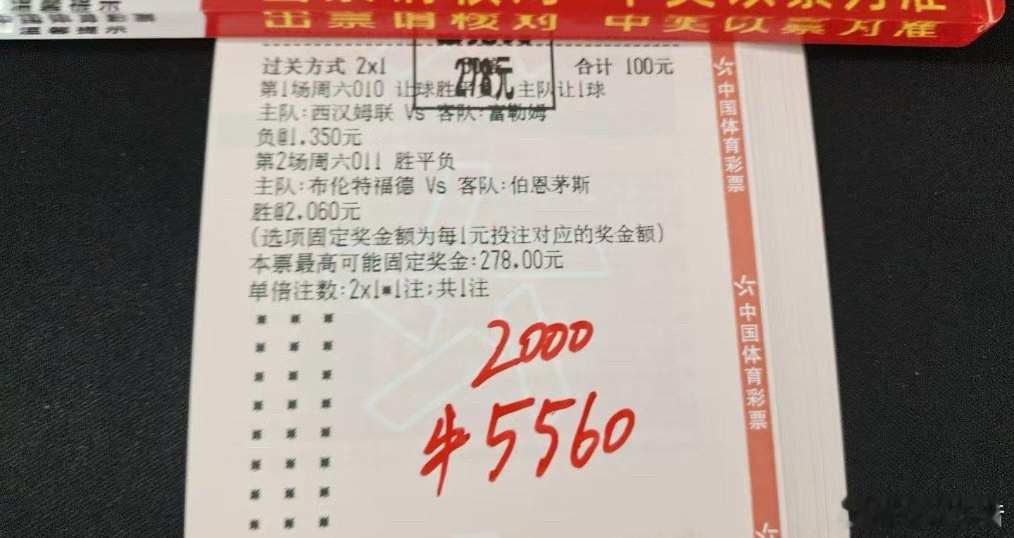 运气来了挡都挡不住！收收收👋！，把这份红单的好运分给大家，惊喜连连！🧧✨ 