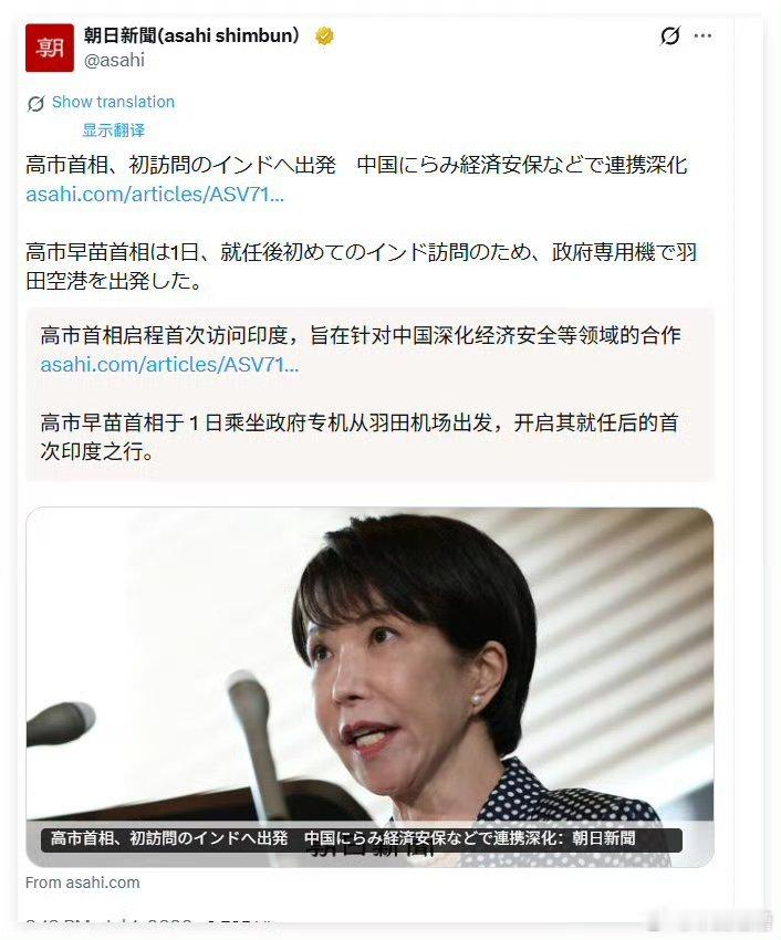 被中美联合夹击后陷入死局的日本找到了新出路那就是重仓印度，期望印度能让日本逆天改