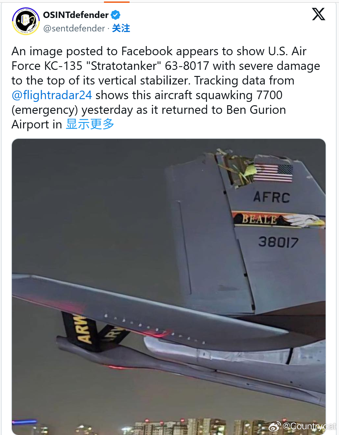 美军KC-135刚坠毁 又传伊朗袭击沙特基地致5架加油机受损海外新鲜事以美袭击伊