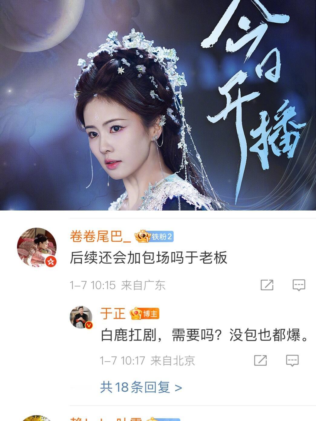 白月梵星会爆吗？ 