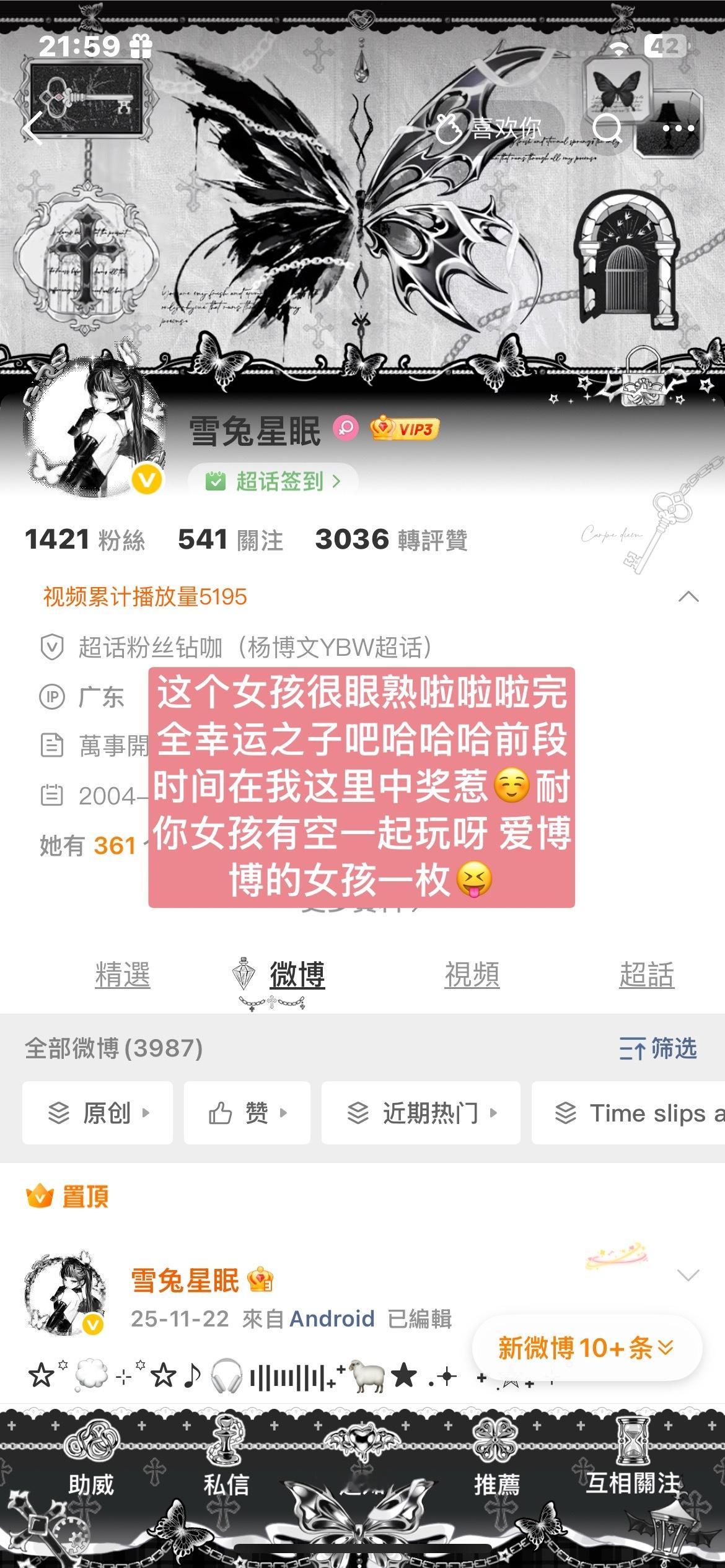 来啦 还有嘛