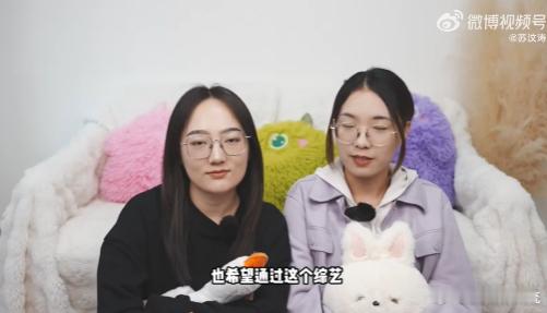 心理师锐评赵露思新综艺 赵露思的内心世界充满了压力与不安，而外界的否定反馈可能使