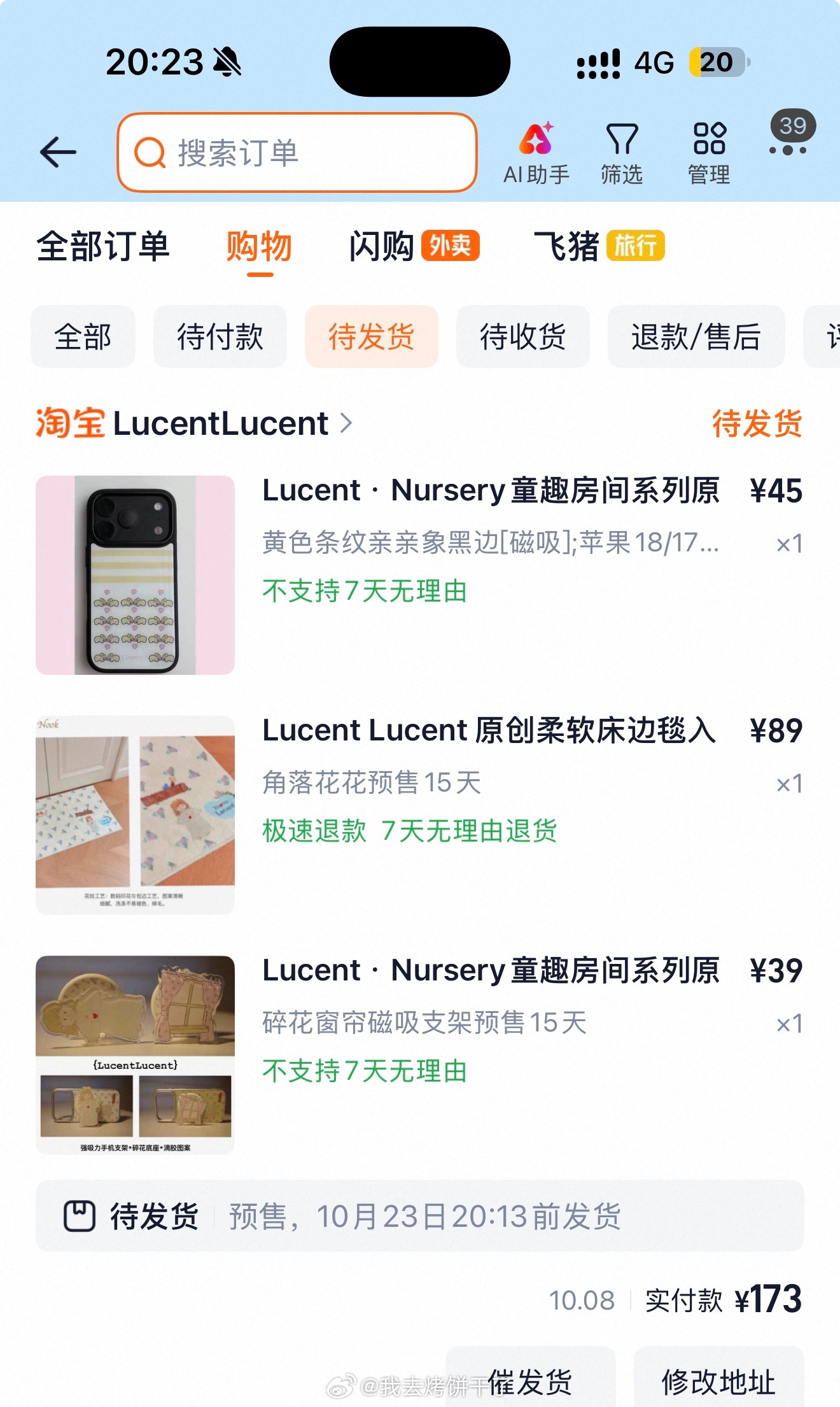 ：）我这记忆力30岁之前吃鱼油还来得及吗[无聊] ​​​