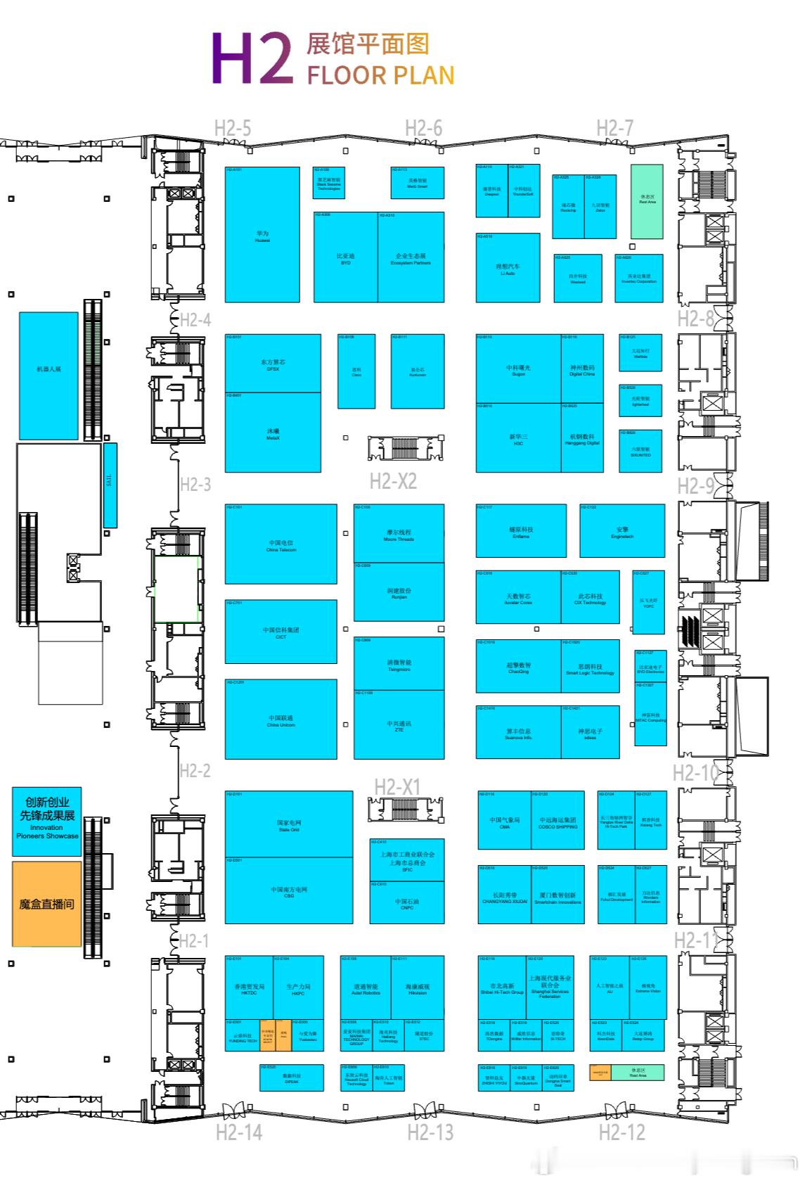 WAIC2026世博展览馆展位图来了小生说科技waic2026