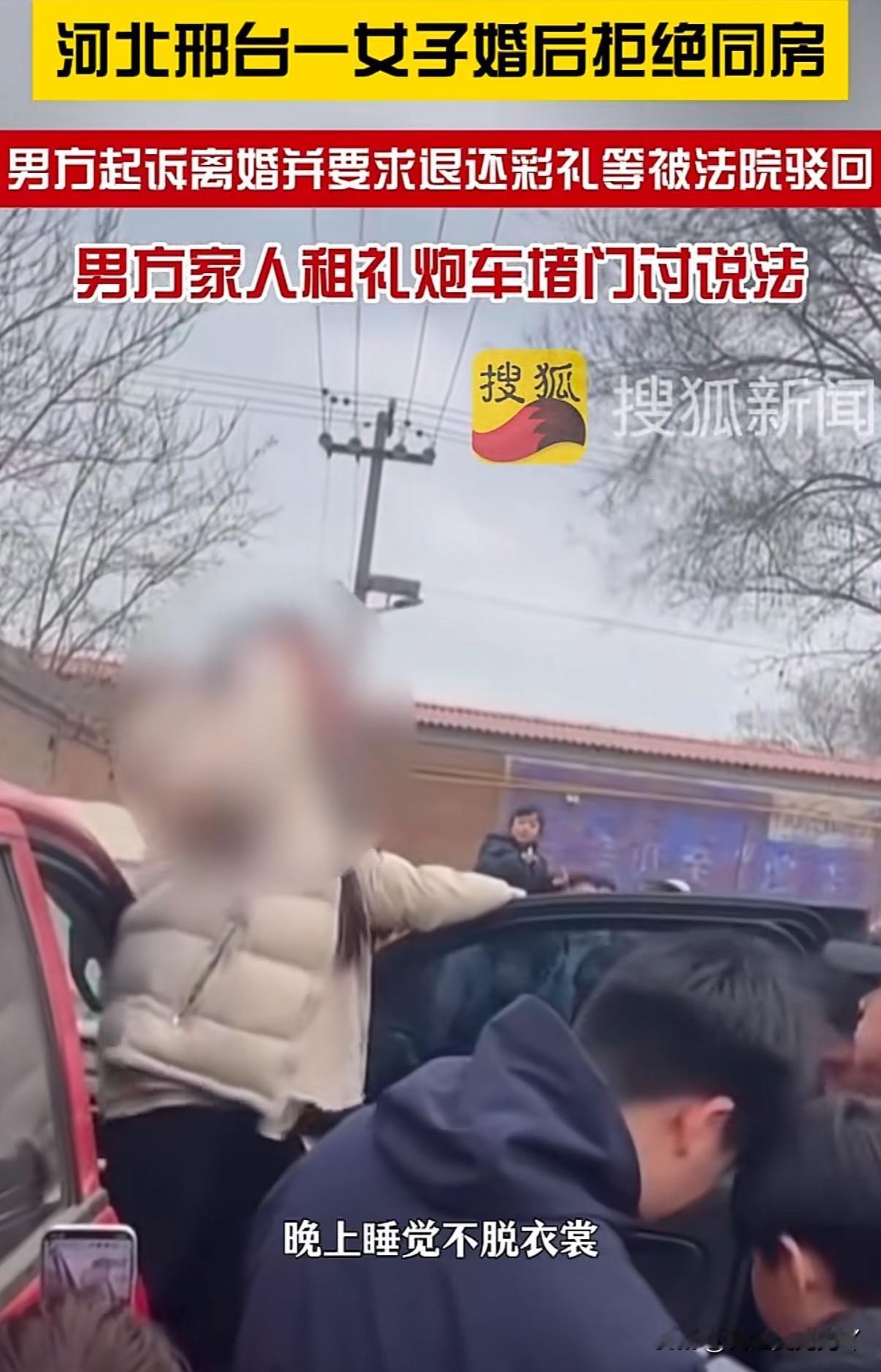 女子收30万高价彩礼却始终不肯同房，男方起诉要求退还彩礼并离婚，女子却说有感情不